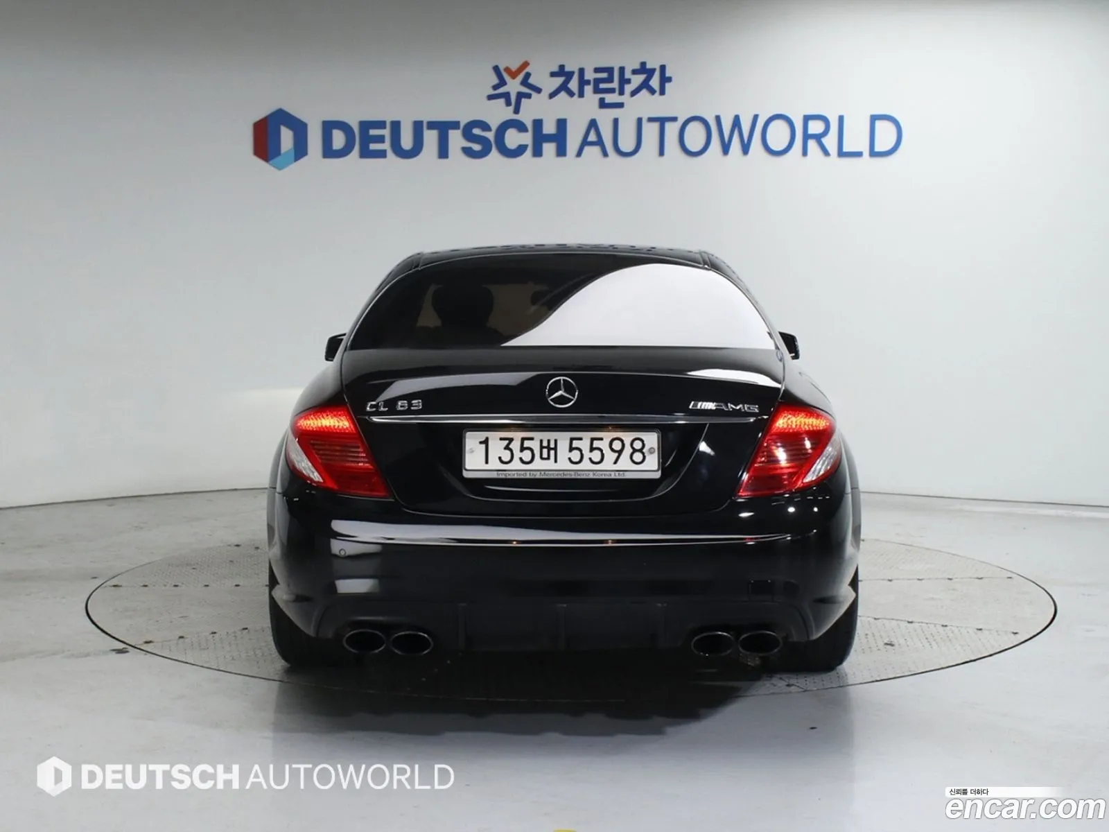 Korex Auto Trade - фотография 2640654