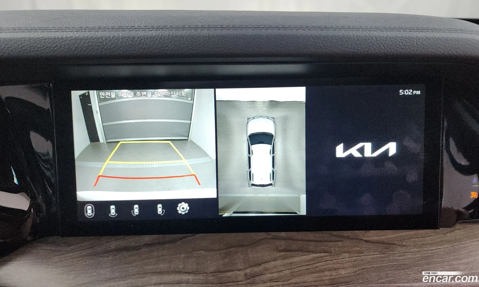 Korex Auto Trade - фотография 11628962