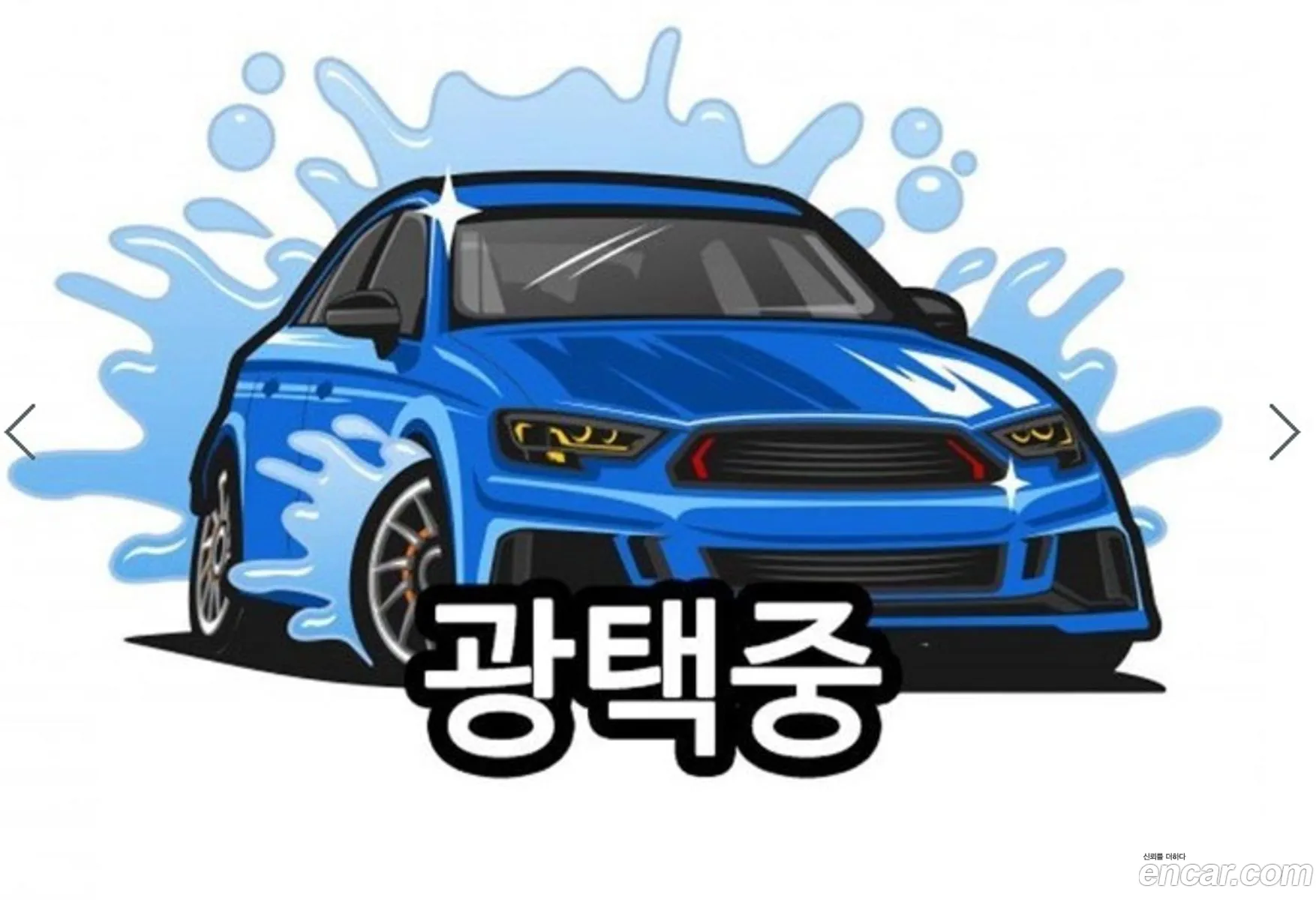 Korex Auto Trade - фотография 4776774