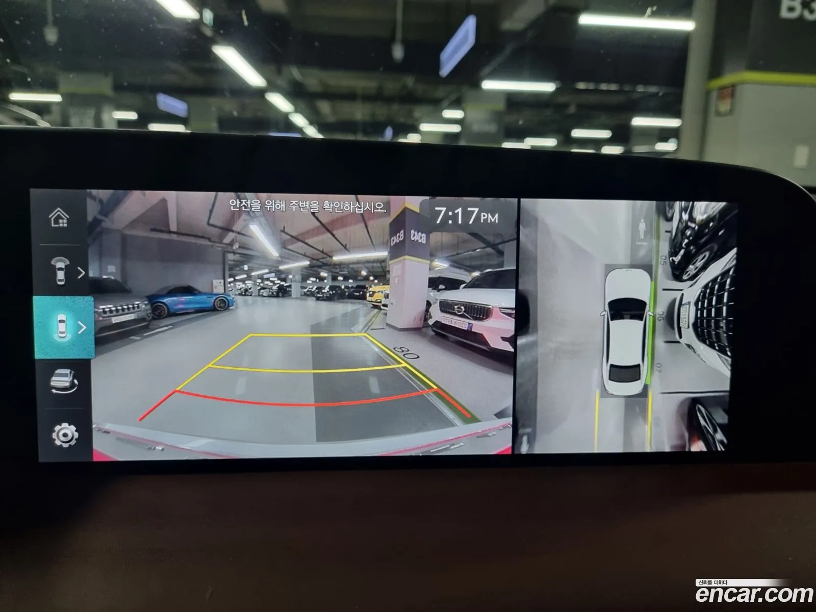 Korex Auto Trade - фотография 3555915