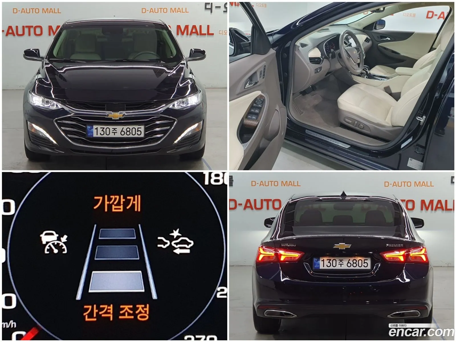 The New Malibu 20 Turbo Premier Special - фотография 5207023