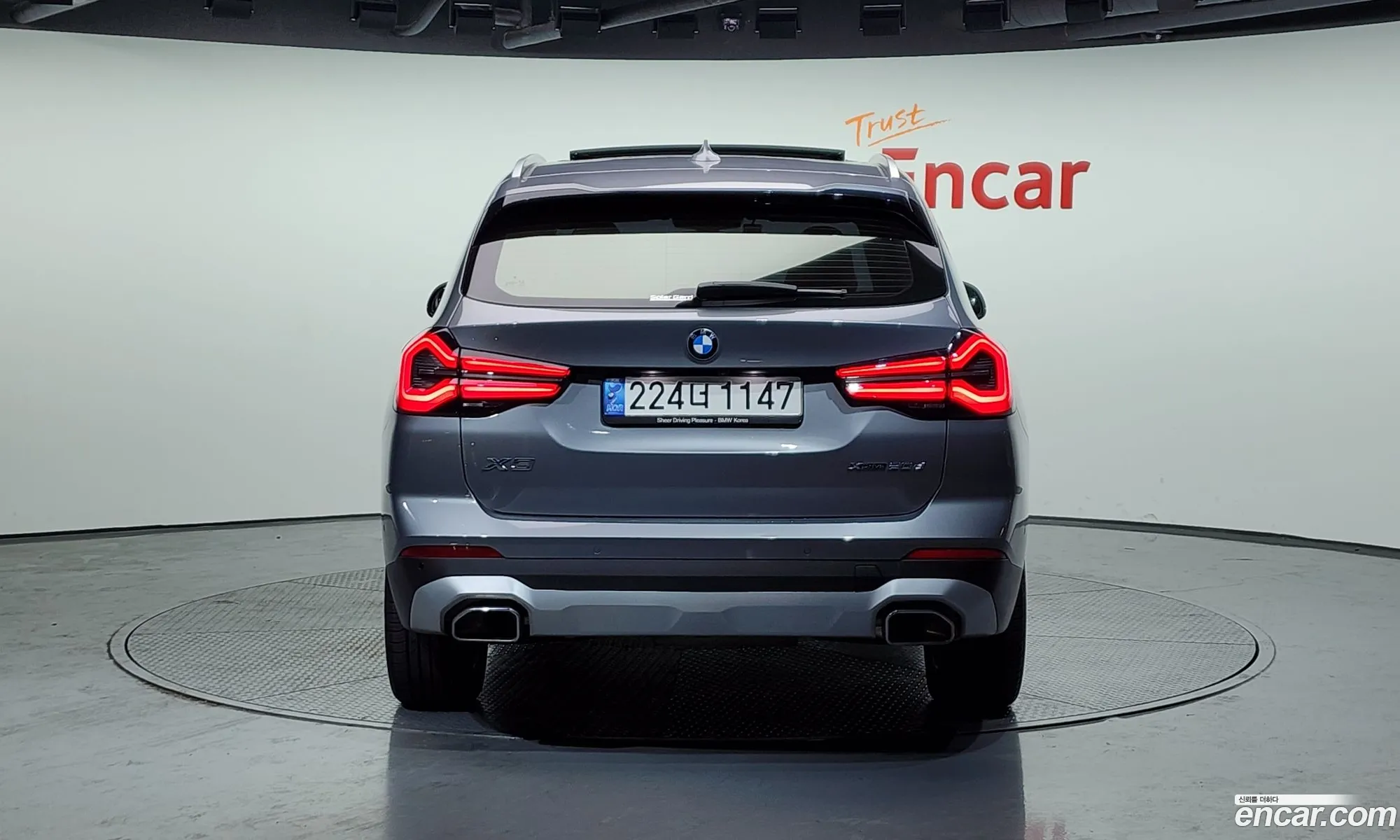 Korex Auto Trade - фотография 2319020