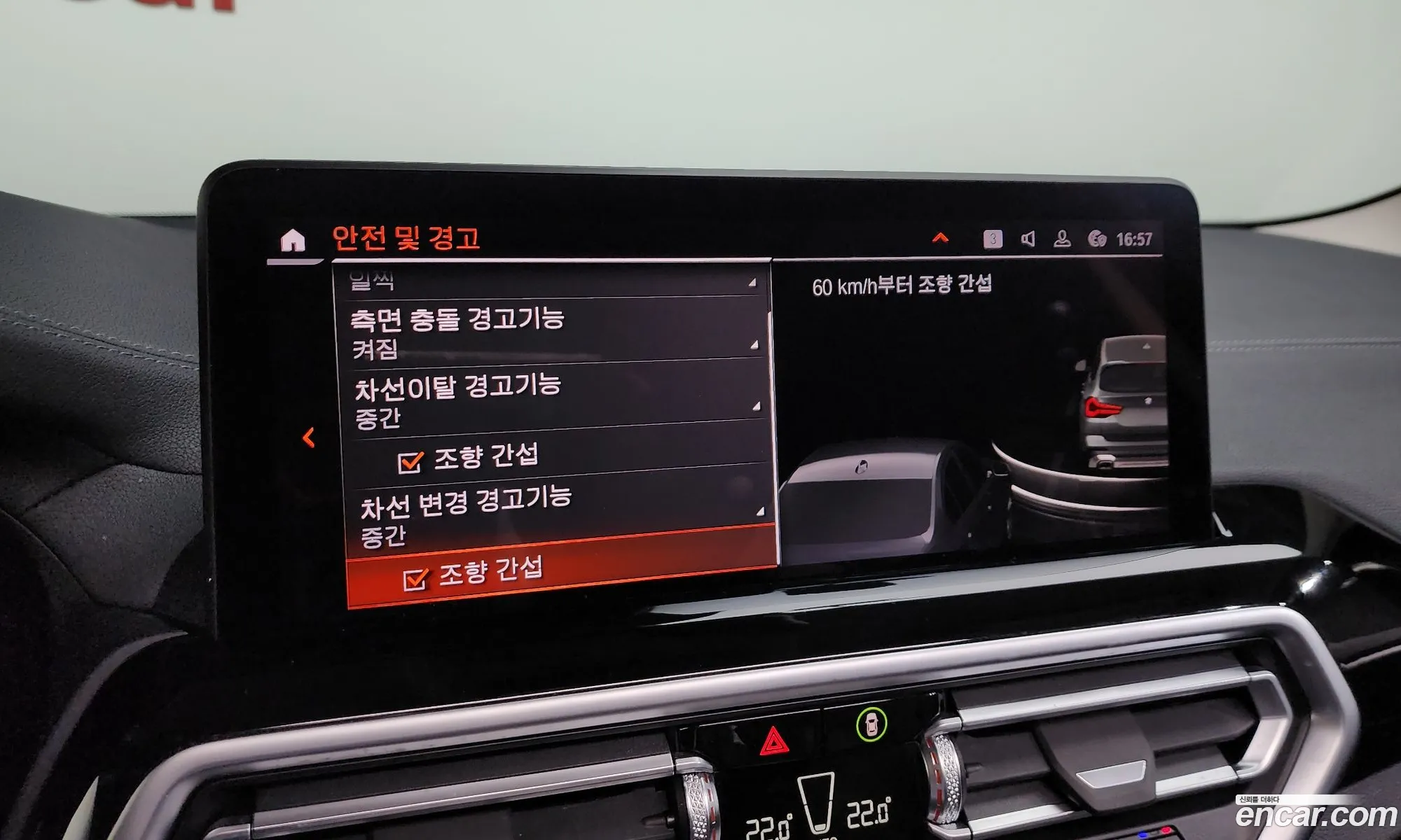 Korex Auto Trade - фотография 2319008