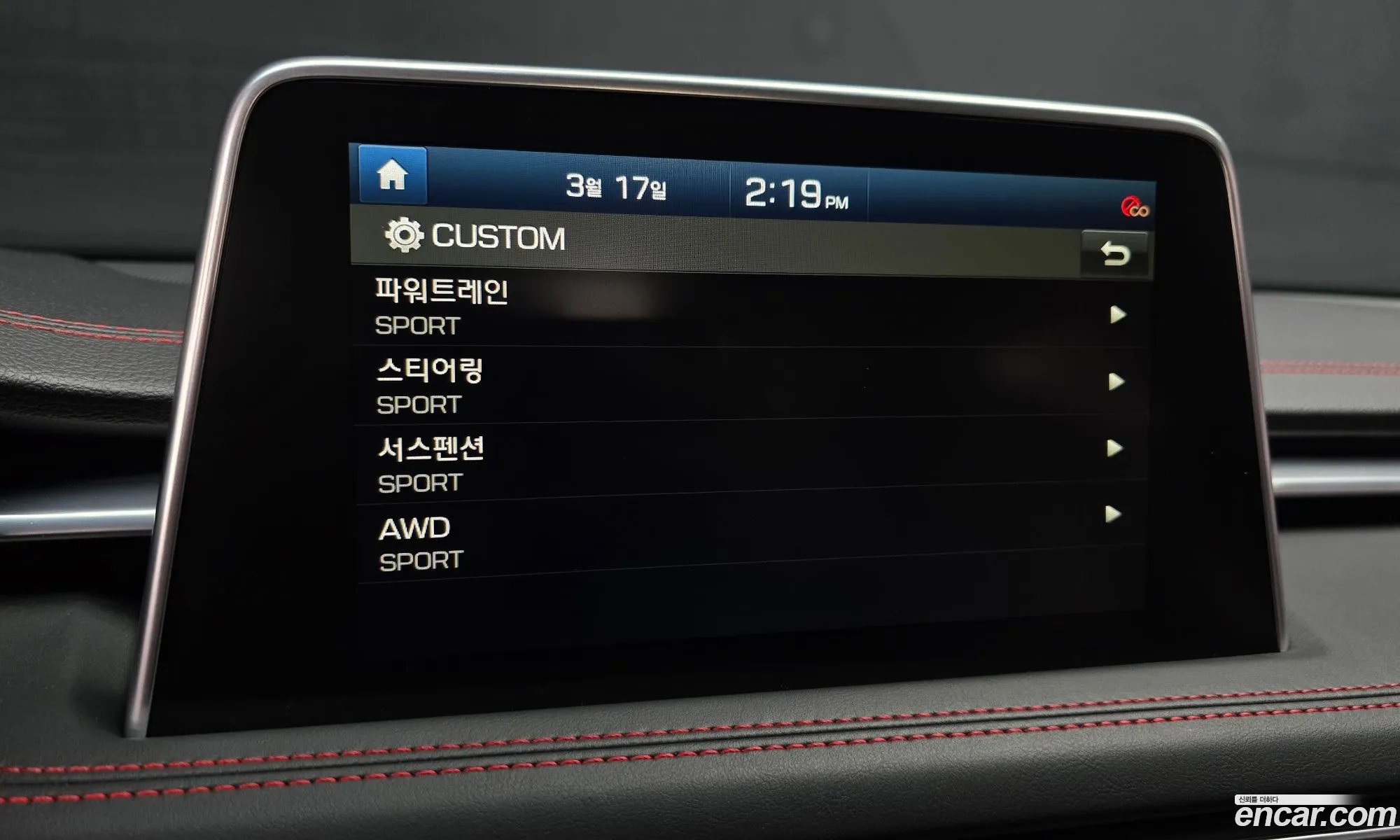G70 33T Sports Awd Prestige - фотография 12436304