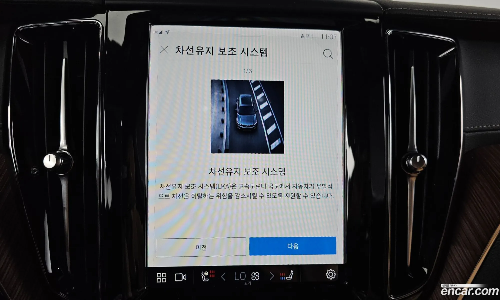 Korex Auto Trade - фотография 2471122
