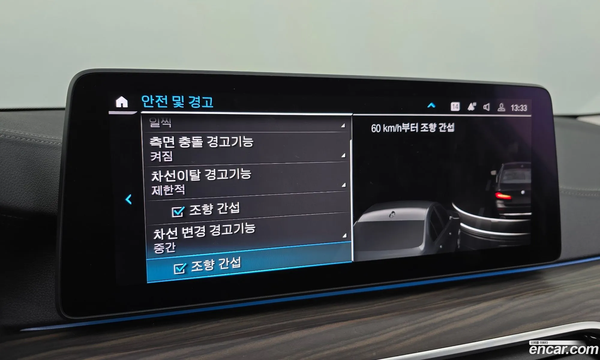 Korex Auto Trade - фотография 2400893