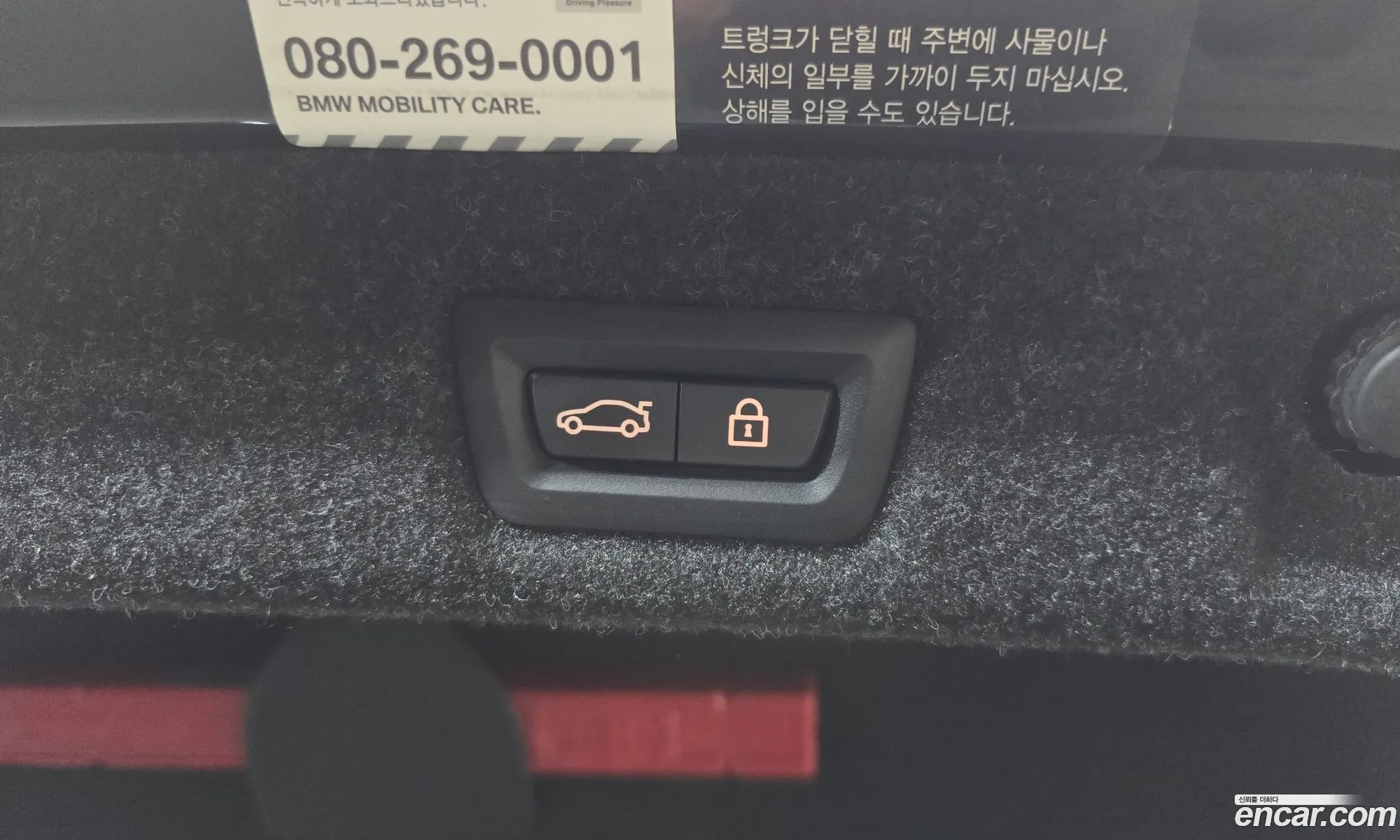Korex Auto Trade - фотография 2400889
