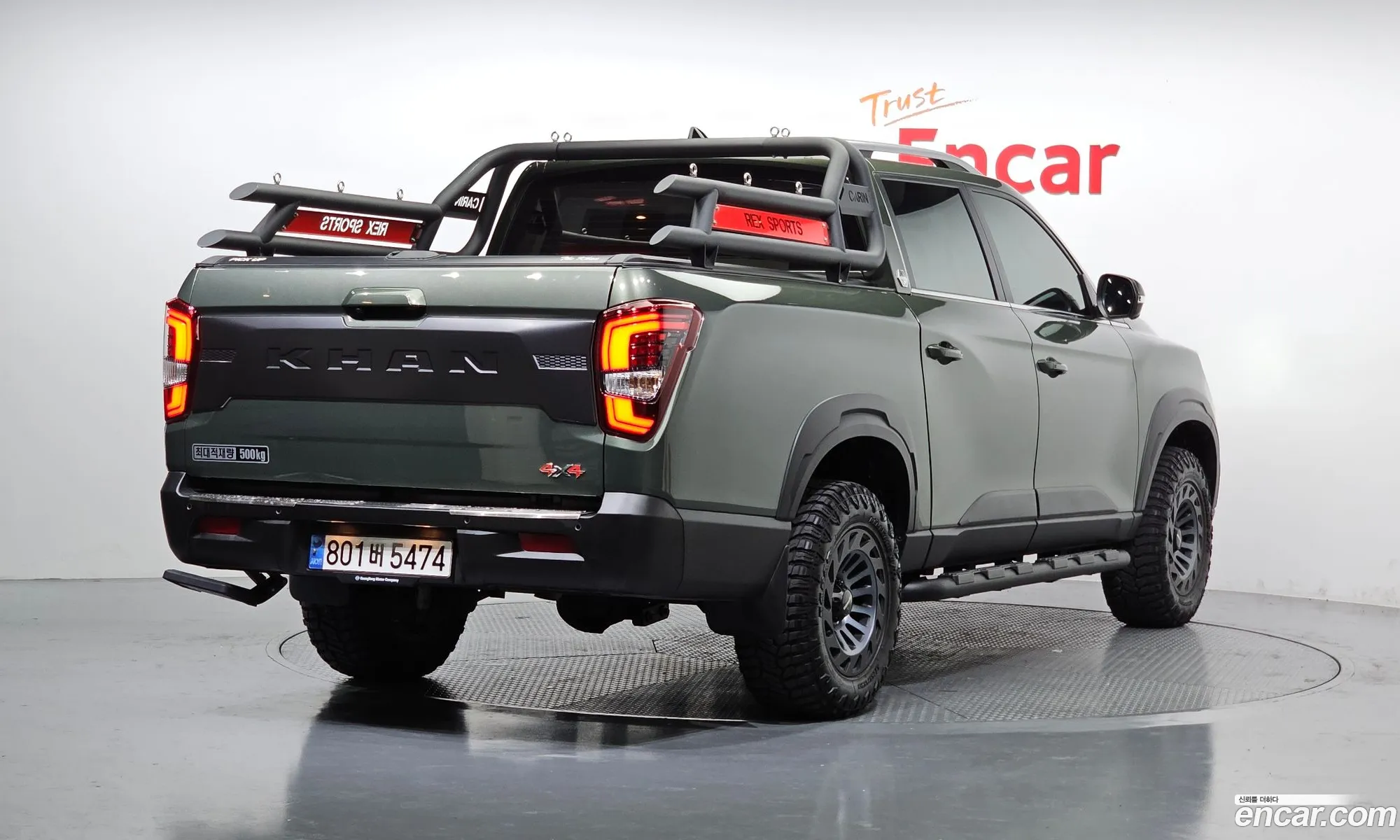 Korex Auto Trade - фотография 233026