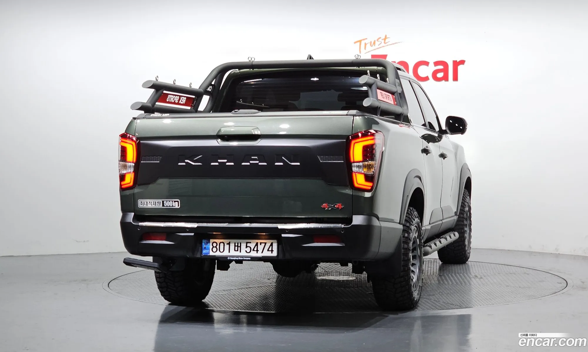 Korex Auto Trade - фотография 233024