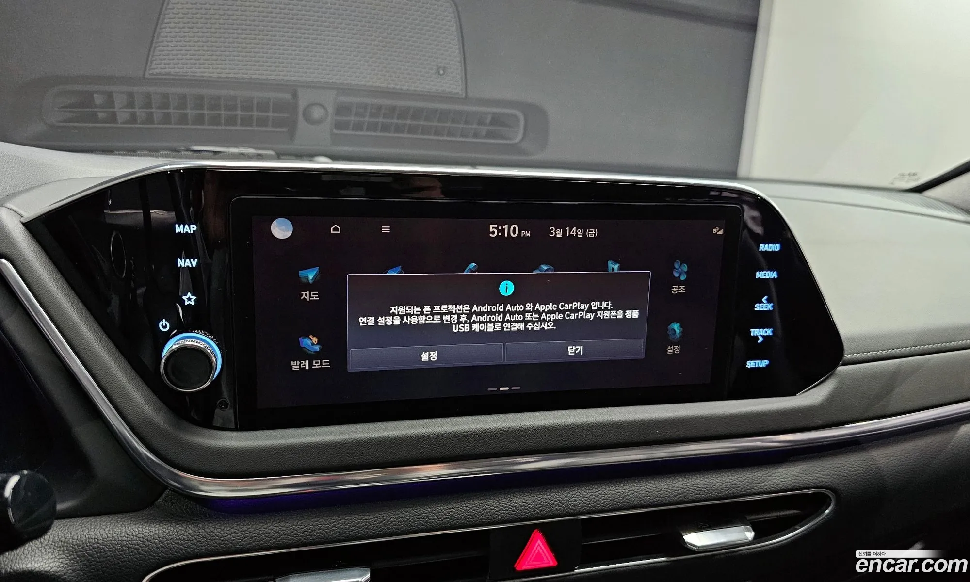 Sonata Dn8 20 Premium Plus - фотография 19811825