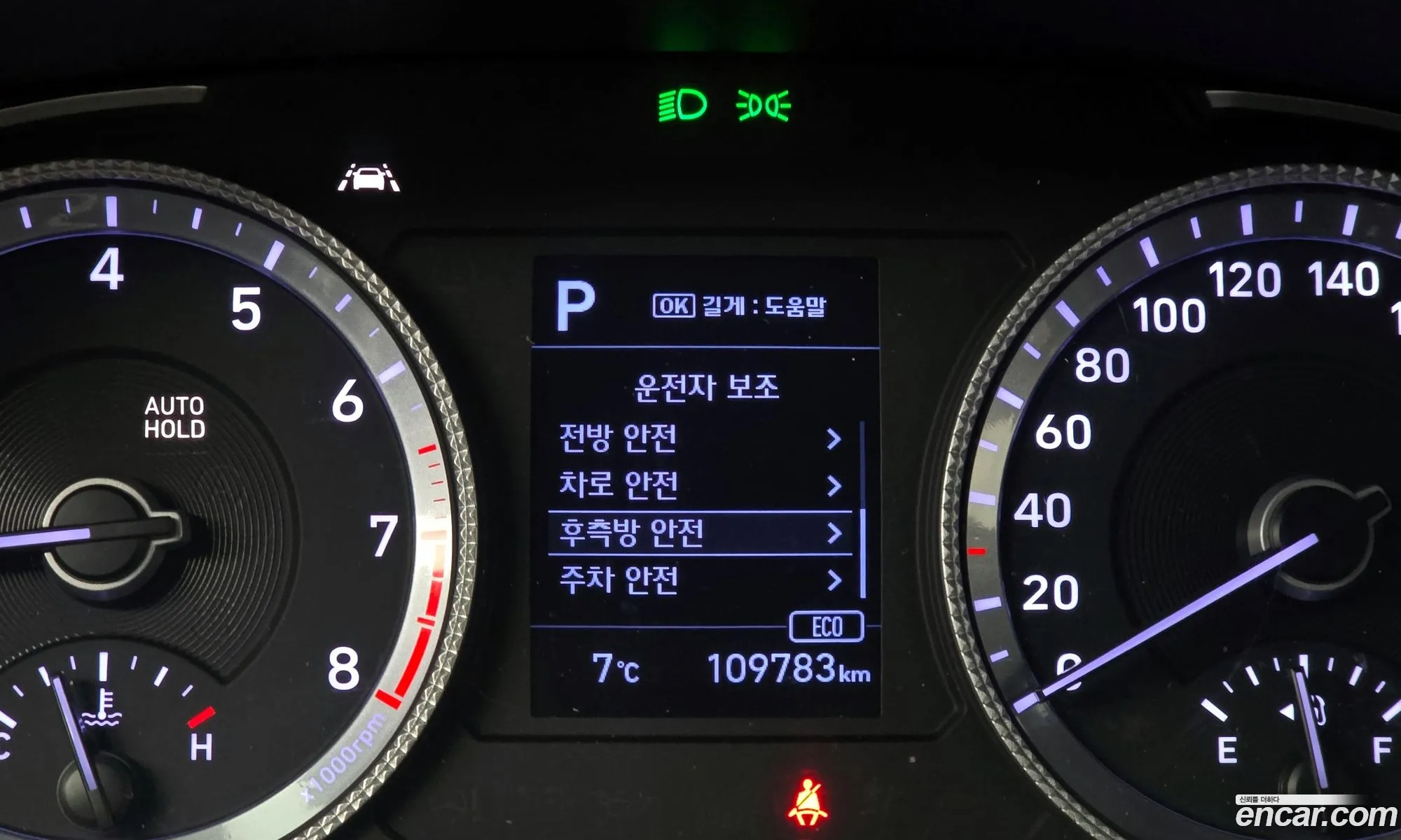 Sonata Dn8 20 Lpg For Rental Style - фотография 19903214