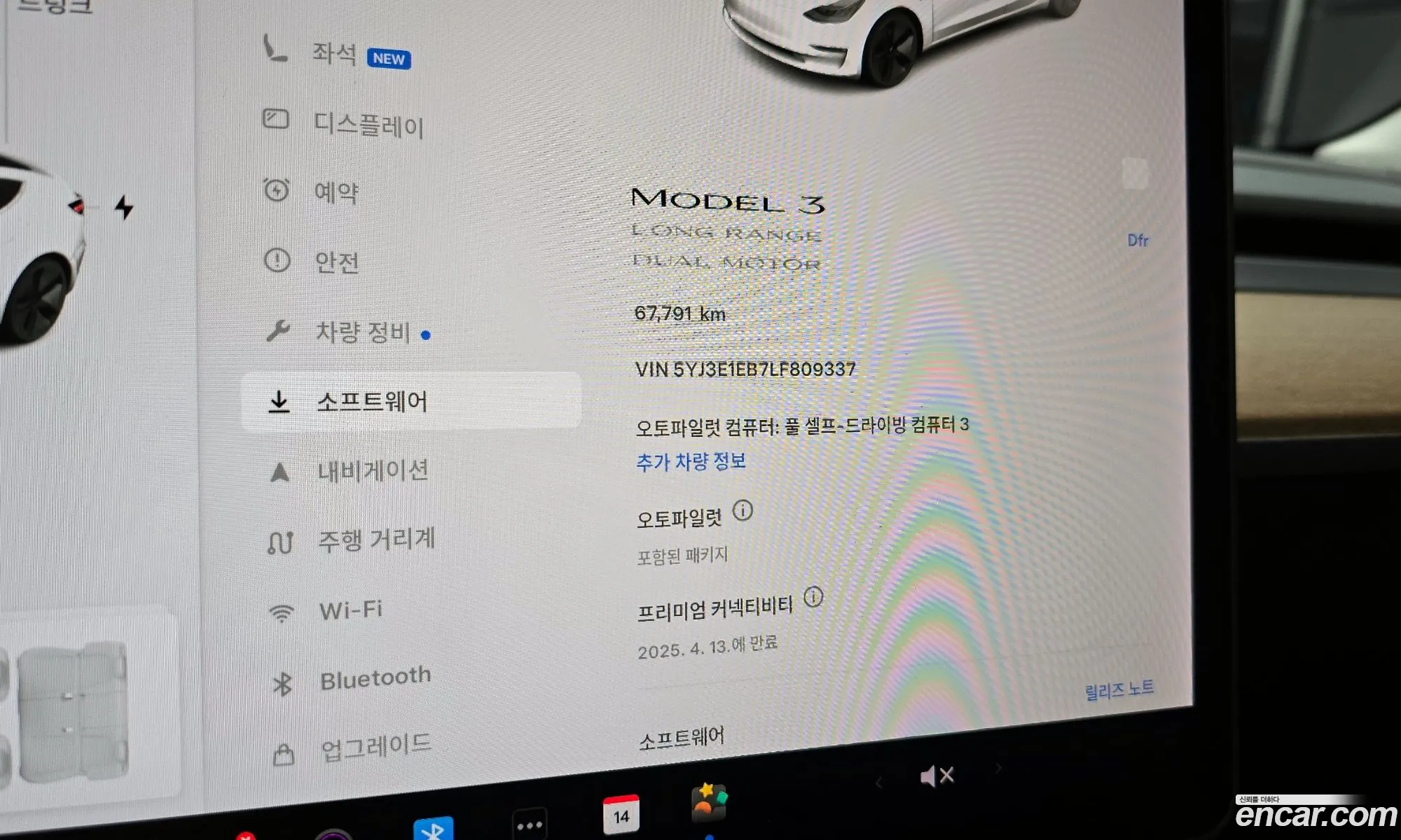 Korex Auto Trade - фотография 3722275