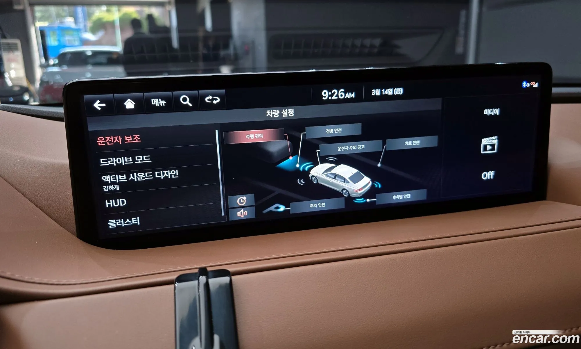 Genesis G80 Gasoline 25 Turbo 2Wd 2020 - фотография 12666522