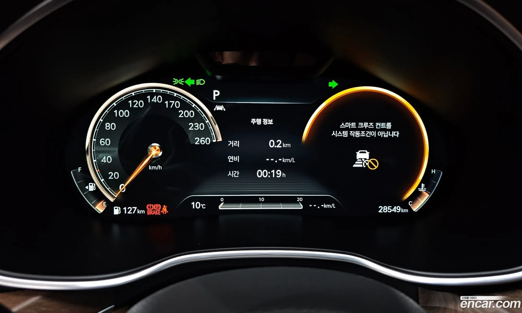Korex Auto Trade - фотография 2229432