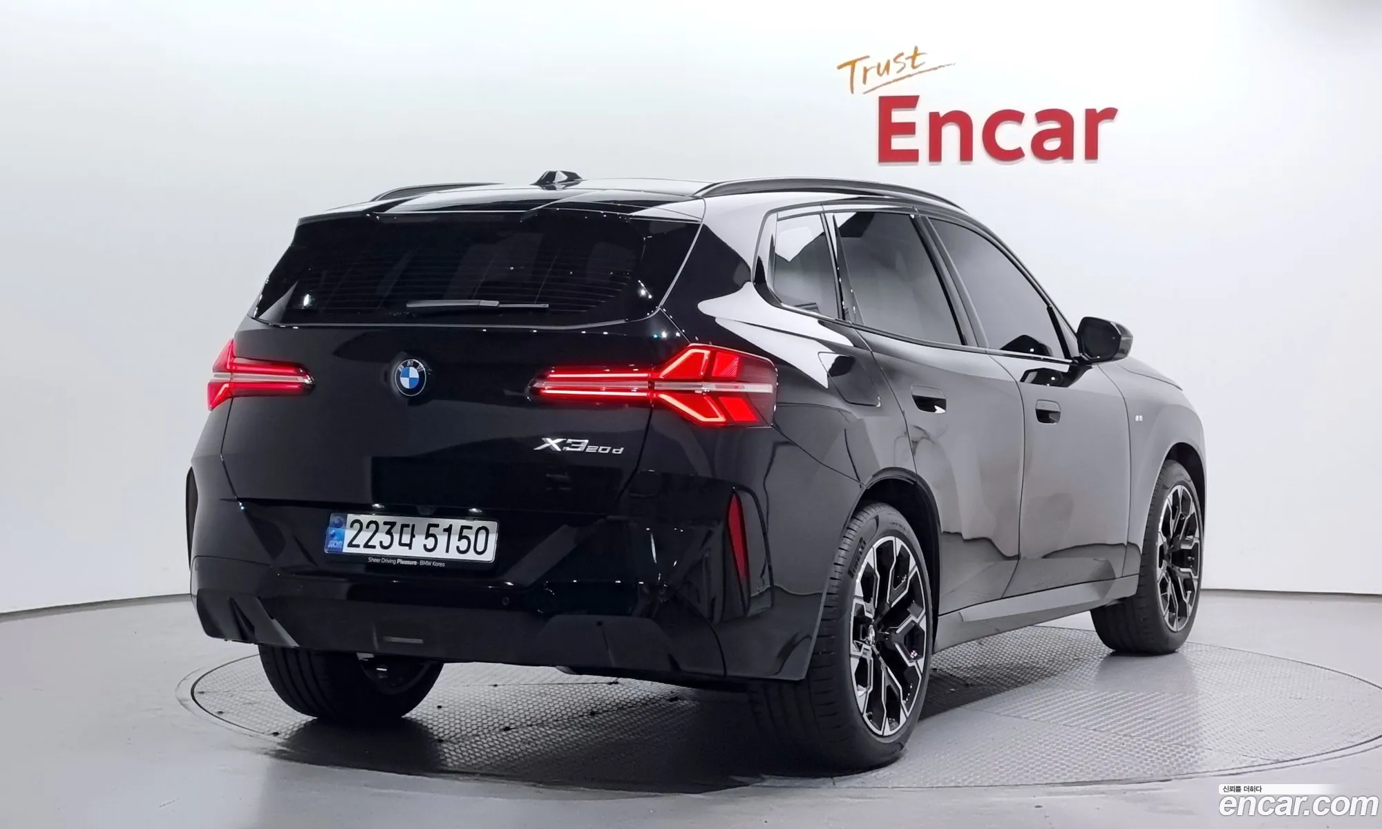 Korex Auto Trade - фотография 2206793
