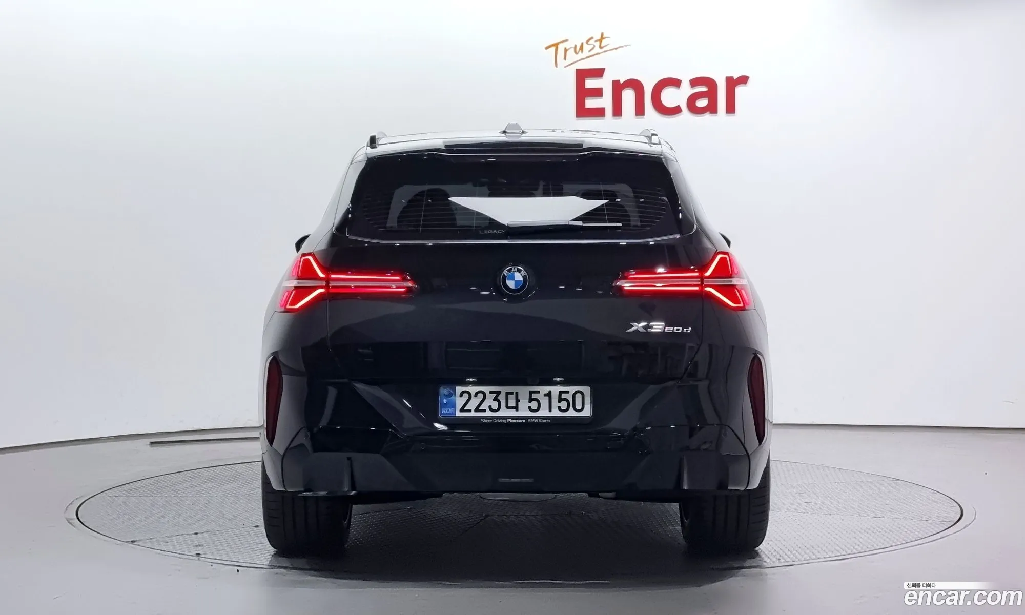 Korex Auto Trade - фотография 2206791