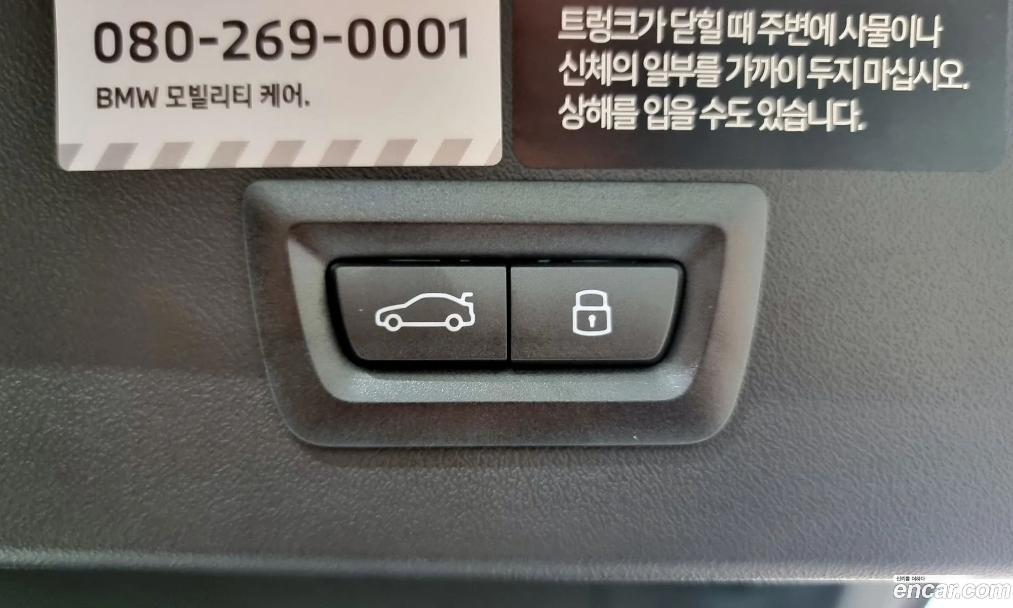 Korex Auto Trade - фотография 2206775