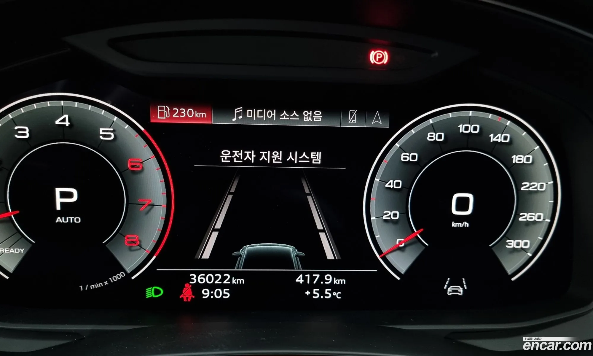 Korex Auto Trade - фотография 2060494