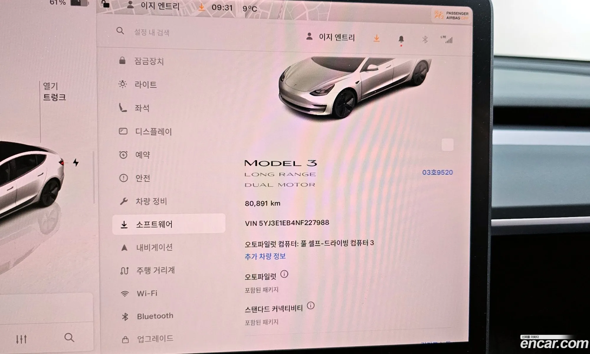 Korex Auto Trade - фотография 3700404
