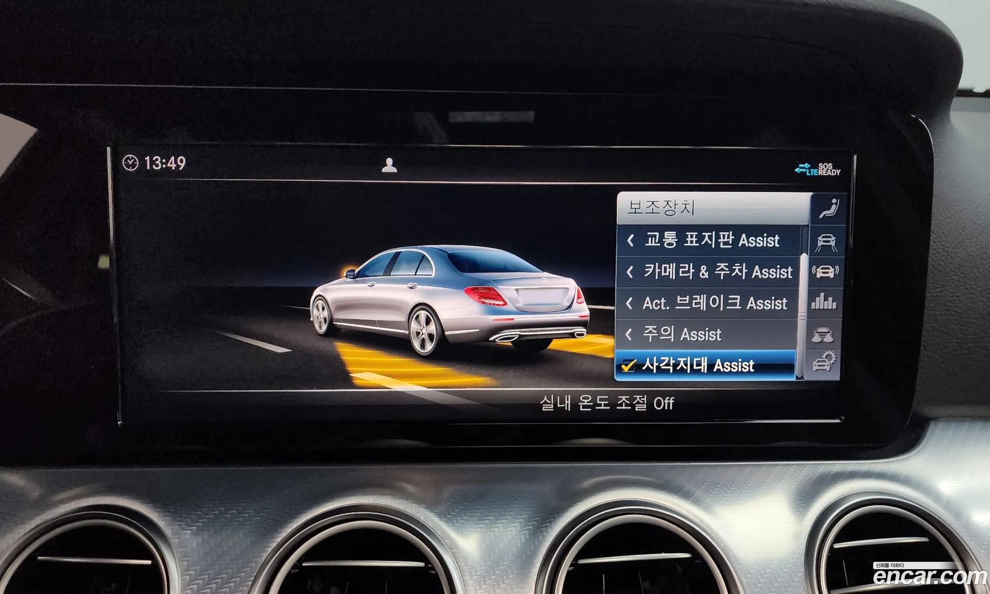 E-Class W213 E250 Avant-Garde - фотография 11284700