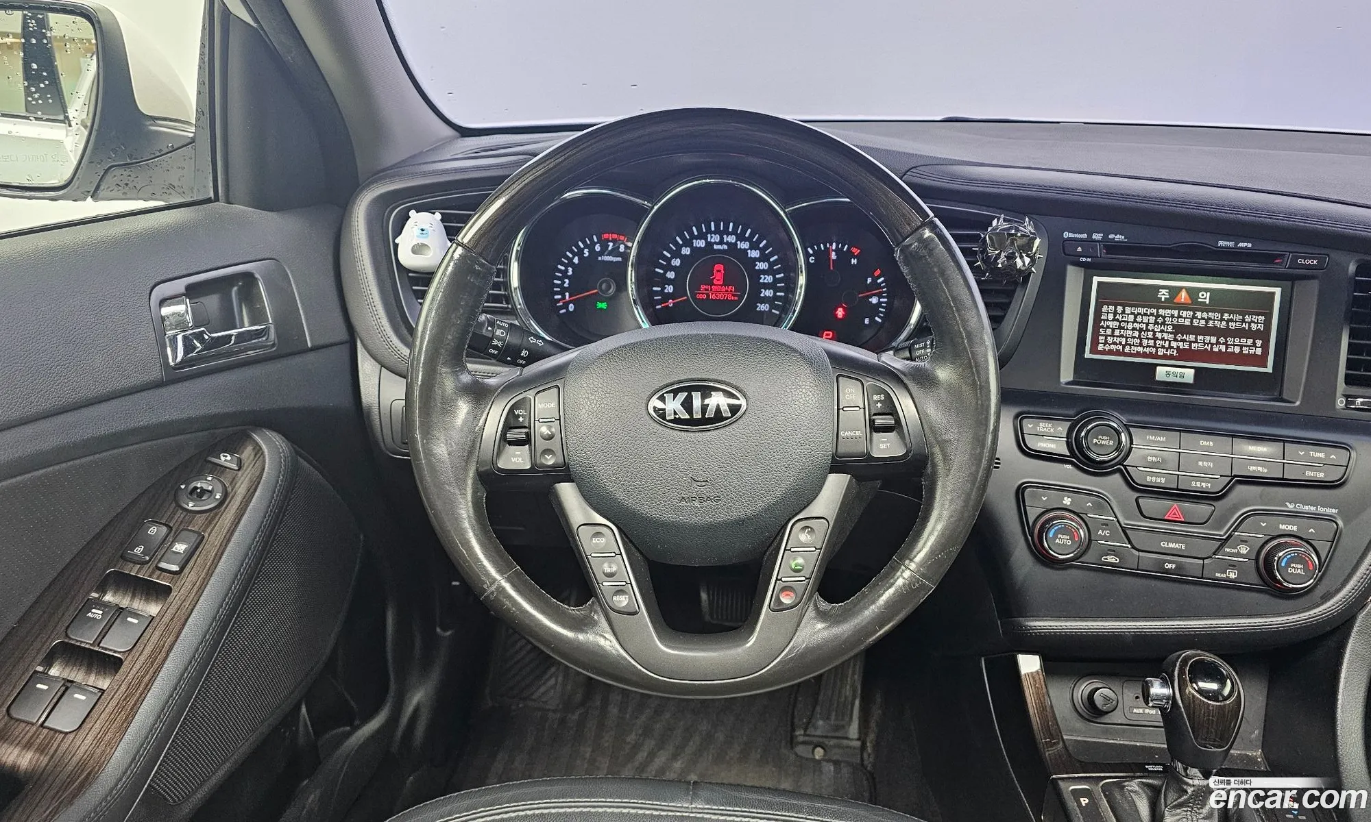 Korex Auto Trade - фотография 13226195