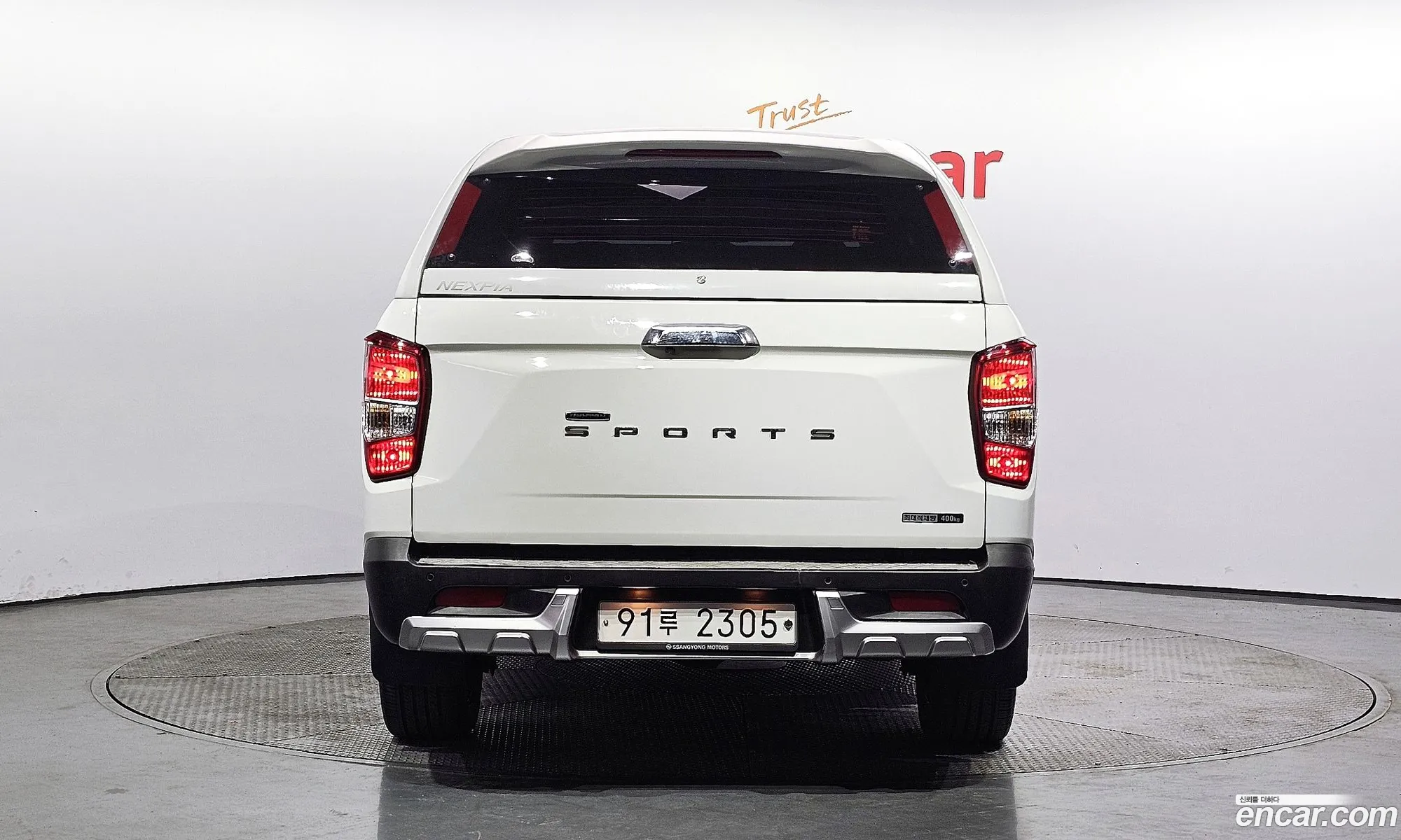Korex Auto Trade - фотография 265508