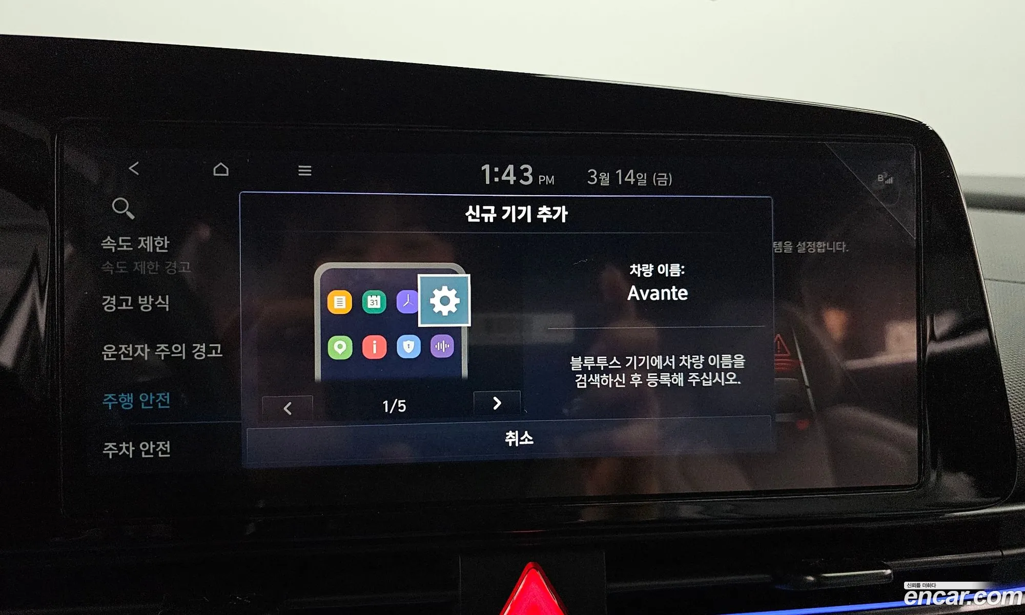 The New Avante Cn7 16 Modern - фотография 1767217