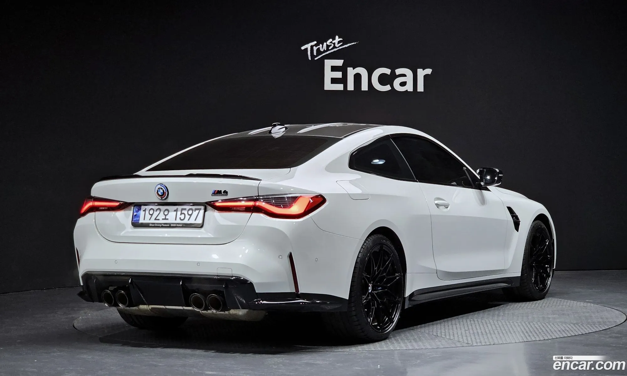 Korex Auto Trade - фотография 4832403