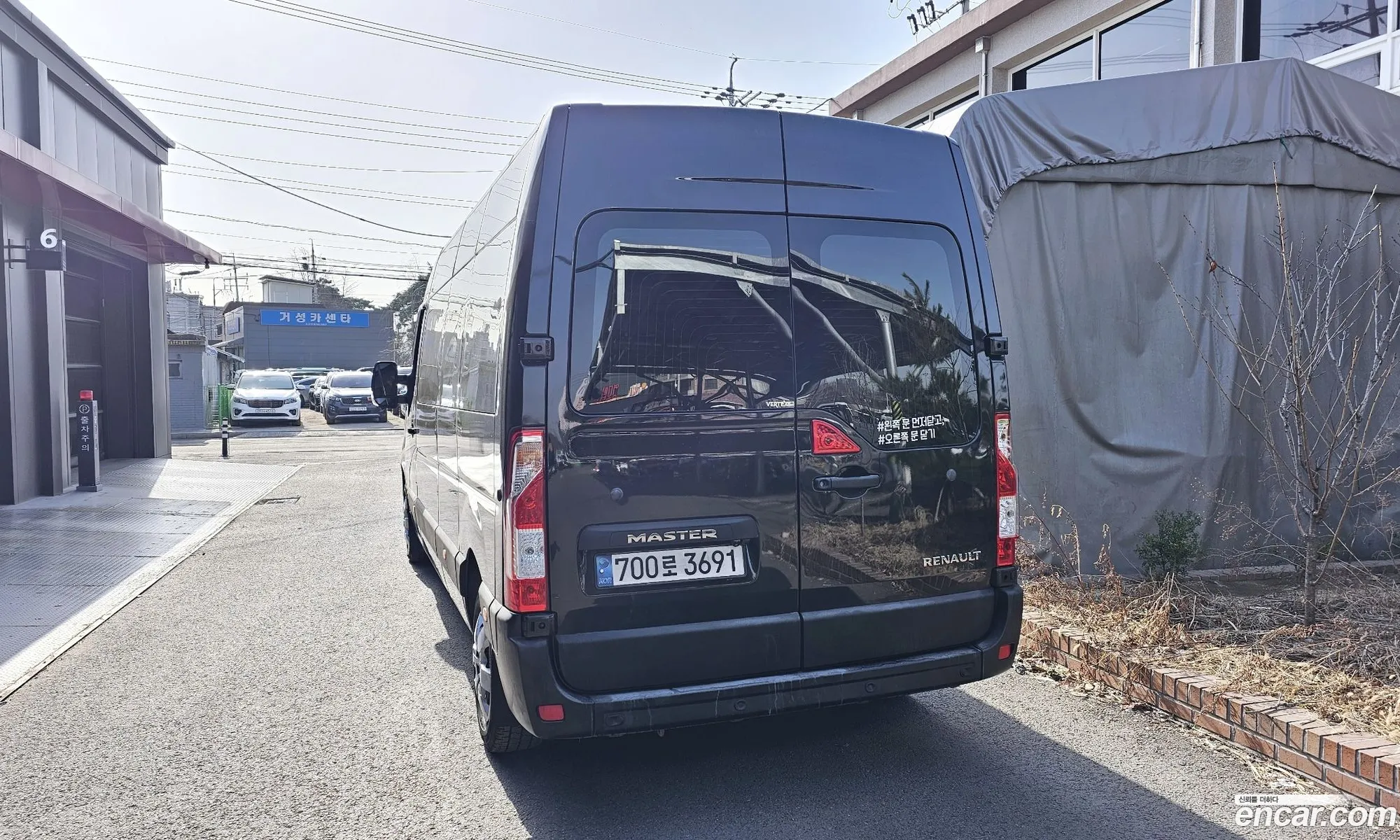 Korex Auto Trade - фотография 2664230