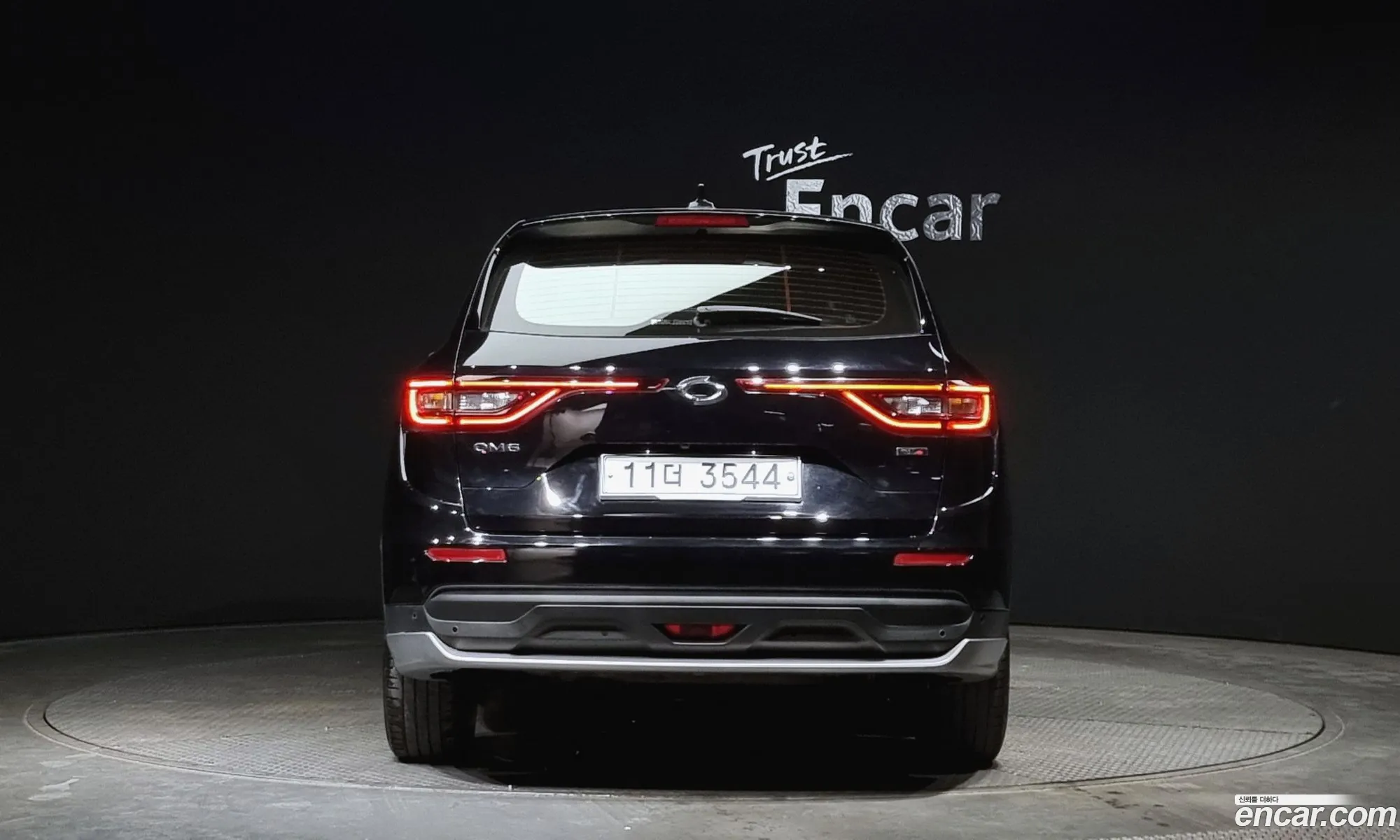 Korex Auto Trade - фотография 11331789