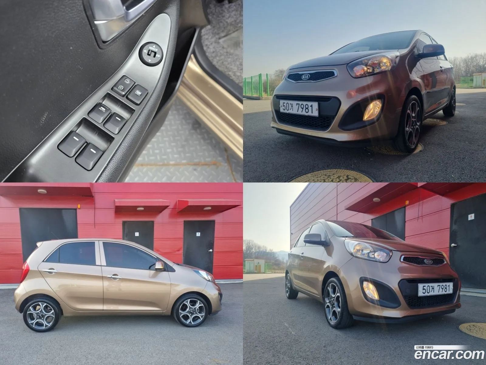 Korex Auto Trade - фотография 12643299