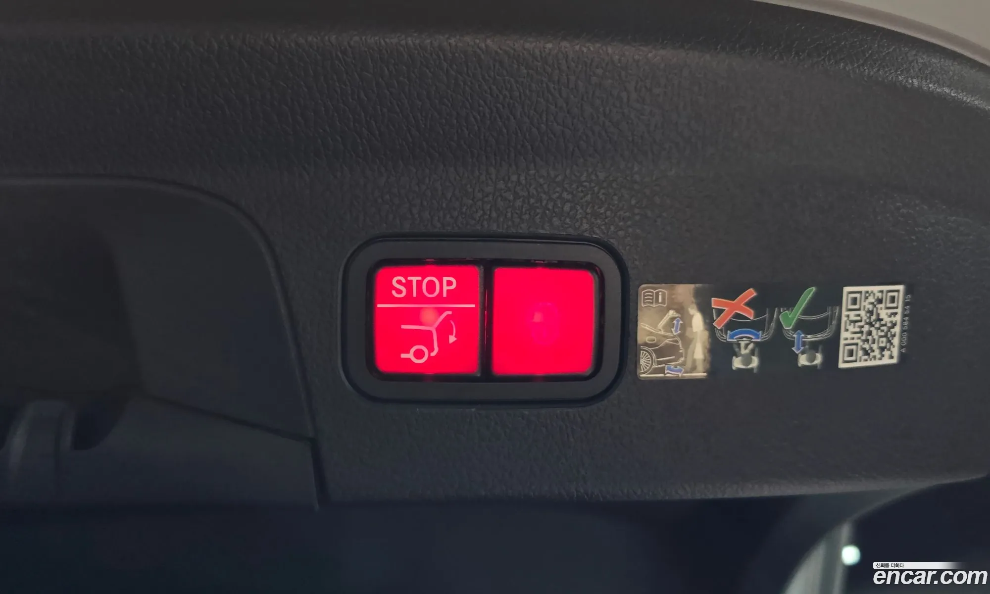 Korex Auto Trade - фотография 2084804