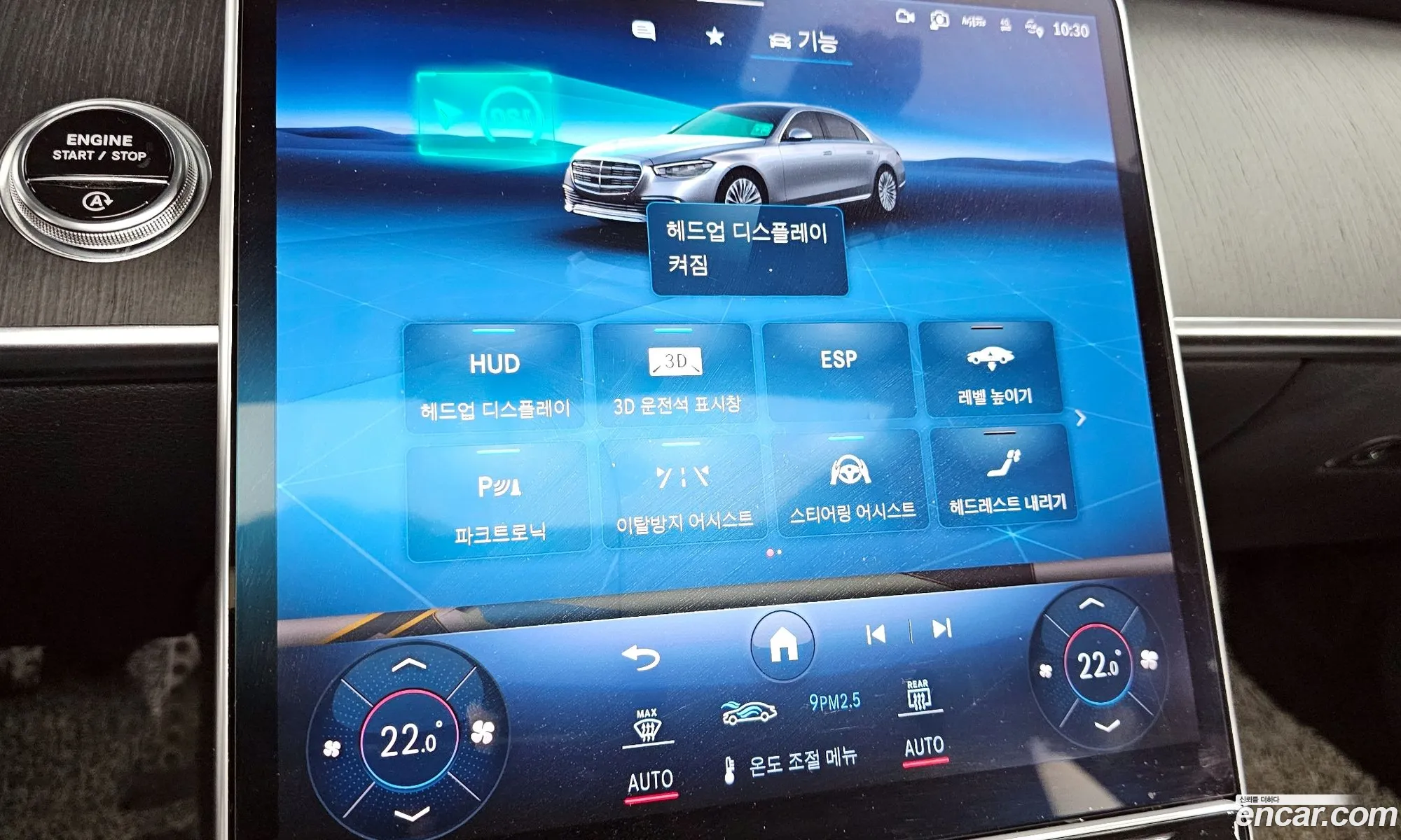 S-Class W223 S400 D 4Matic - фотография 11303356