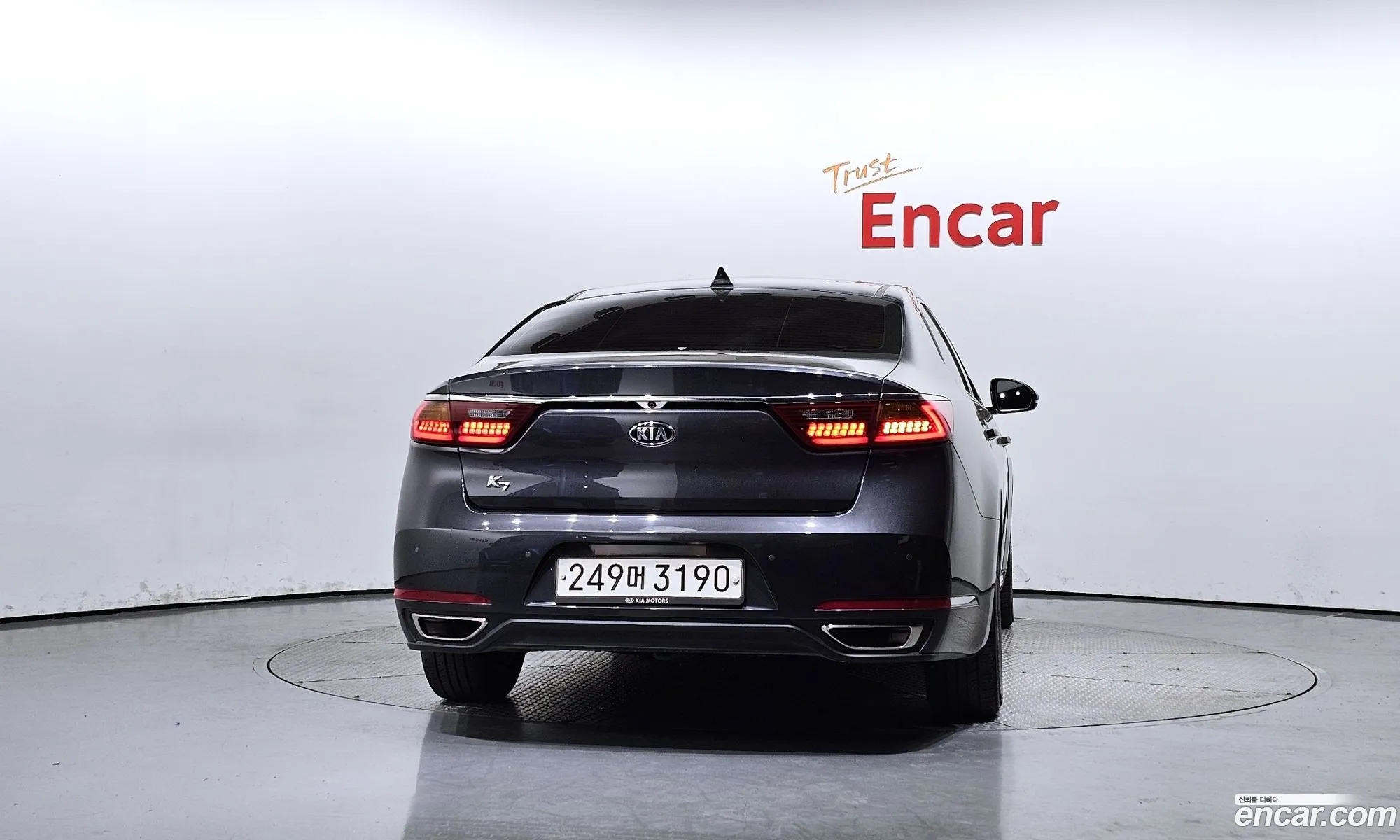 Korex Auto Trade - фотография 12472663