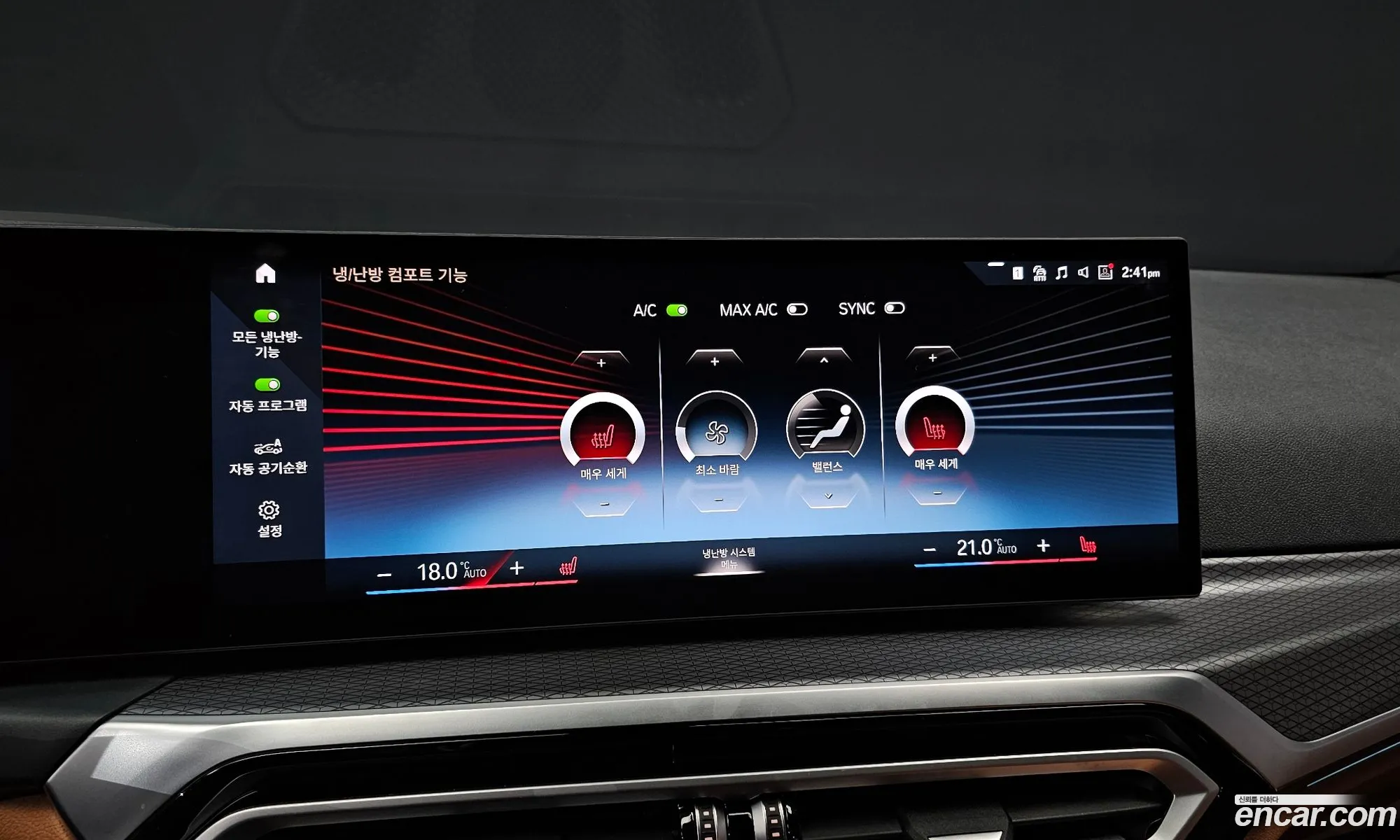 3 Series G20 320I M Sports - фотография 2026285
