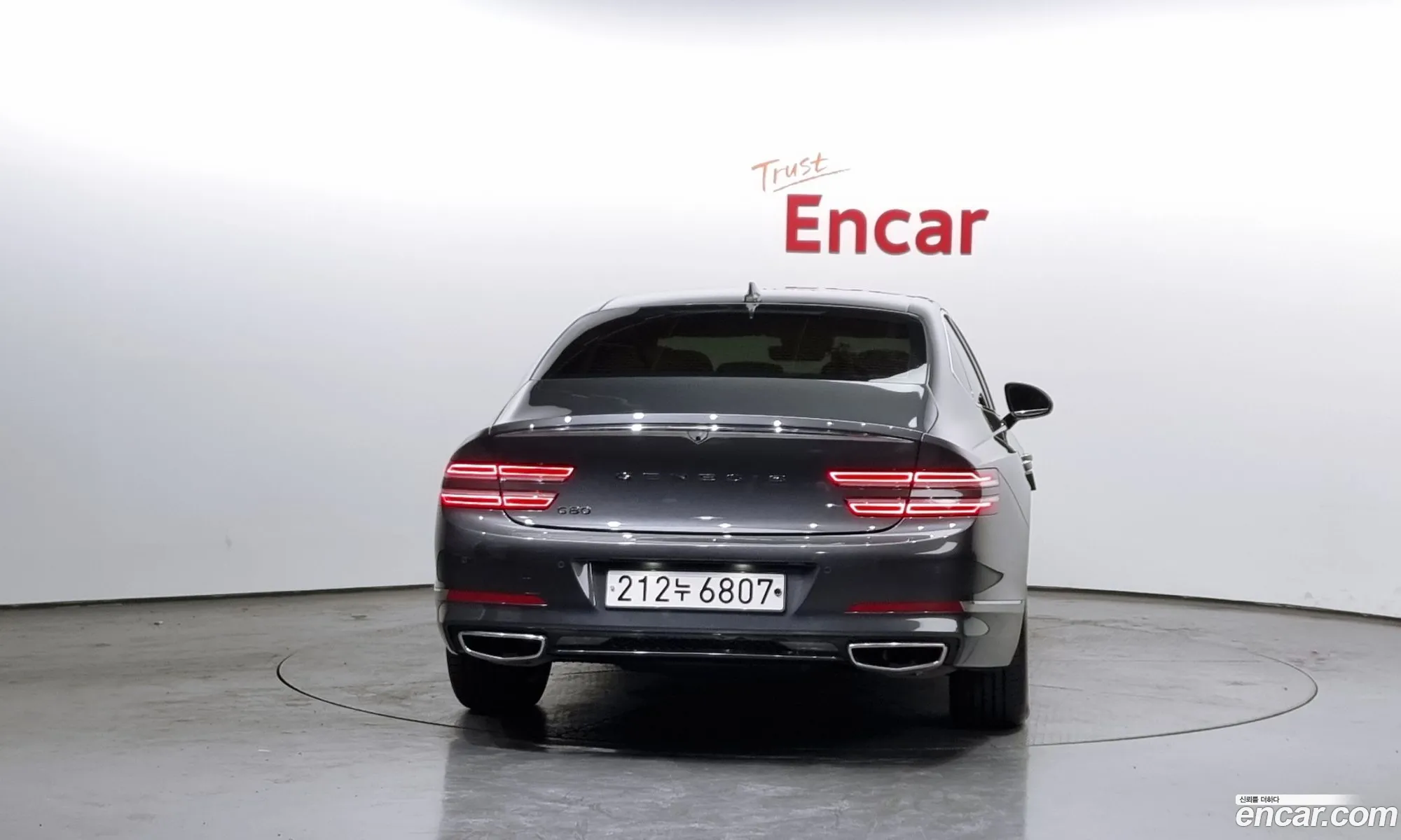 Korex Auto Trade - фотография 12614723