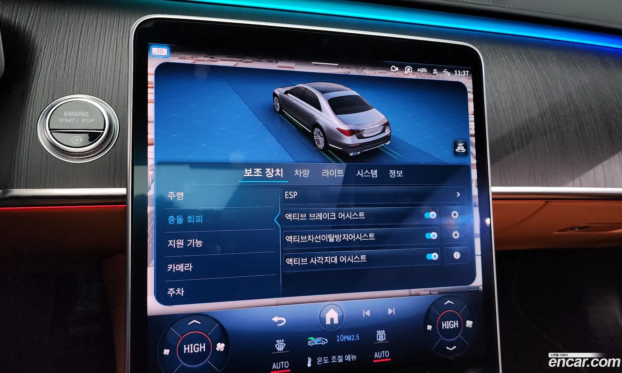 Korex Auto Trade - фотография 2447525