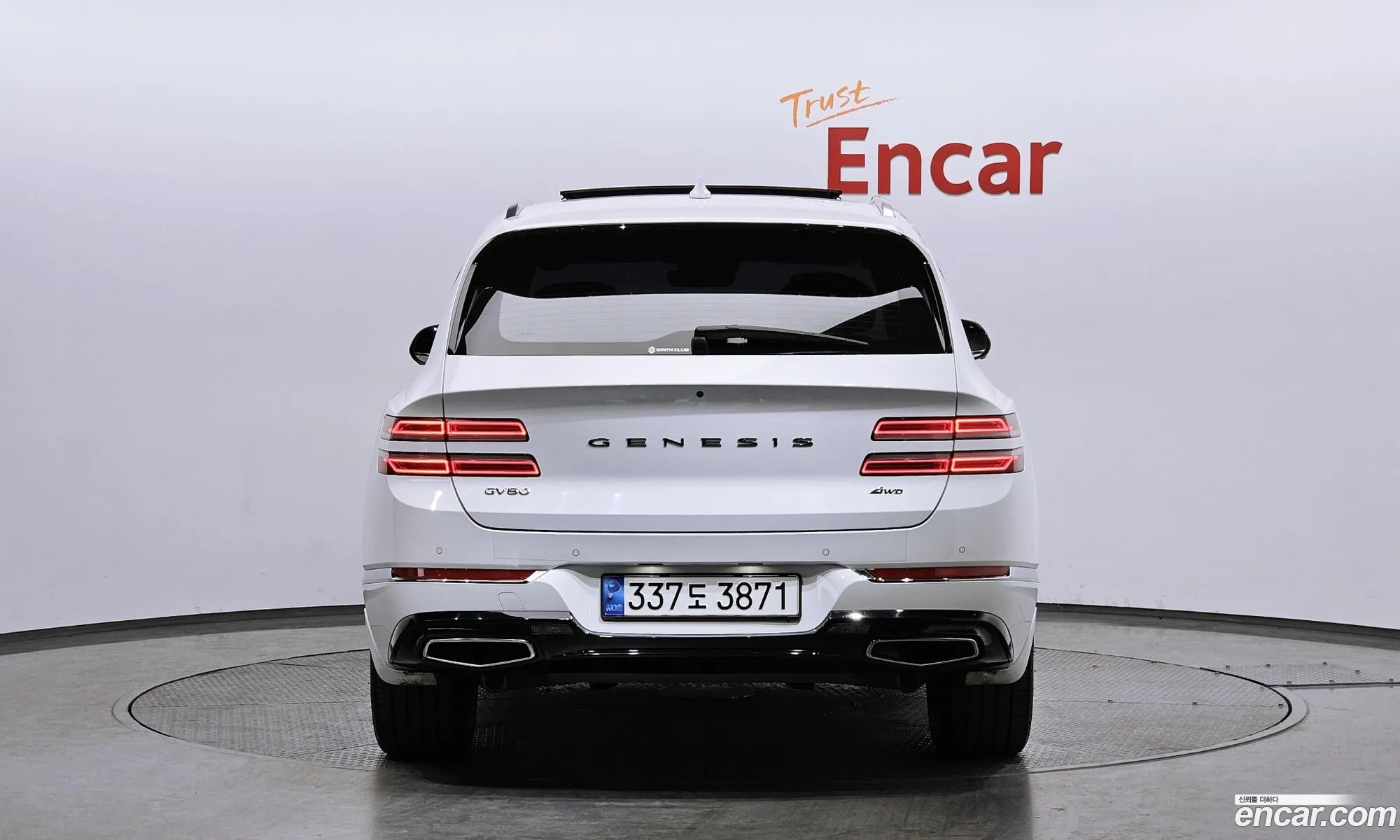 Korex Auto Trade - фотография 12632300
