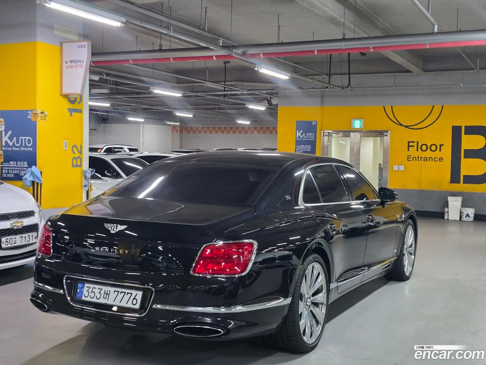 Korex Auto Trade - фотография 3719311