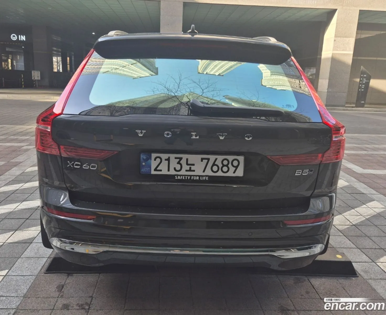 Korex Auto Trade - фотография 4048254