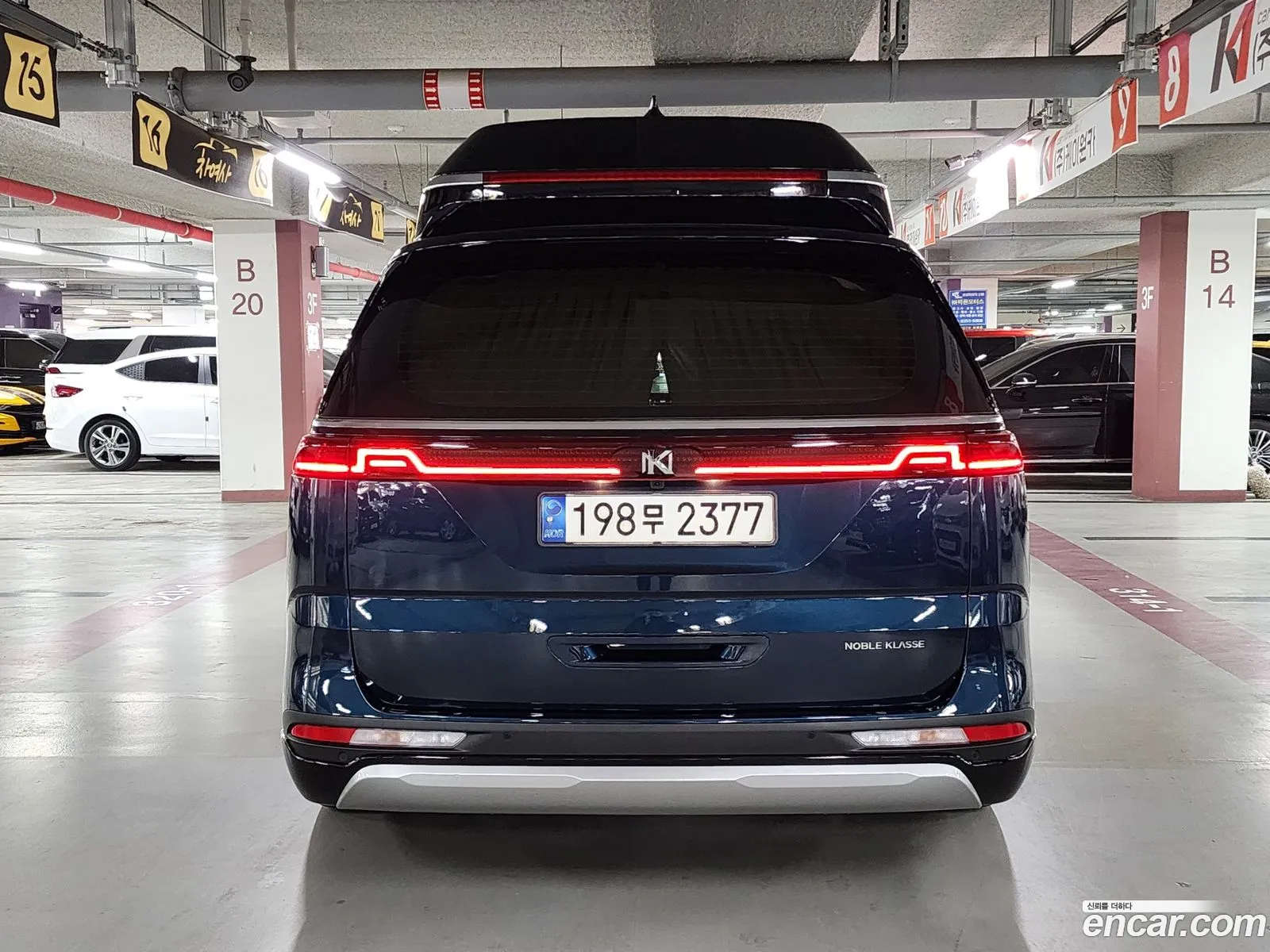 Korex Auto Trade - фотография 11709471