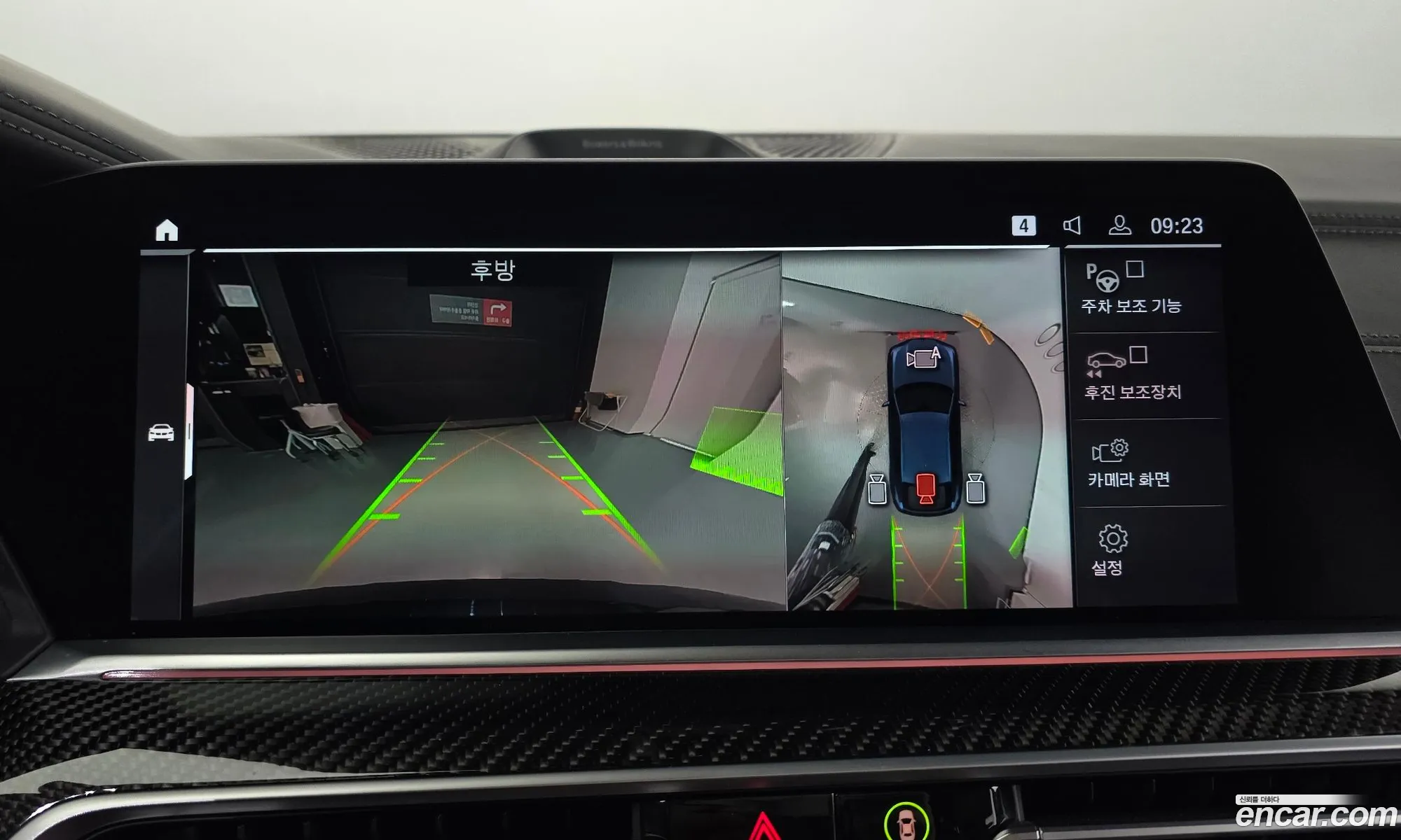 Korex Auto Trade - фотография 3934337