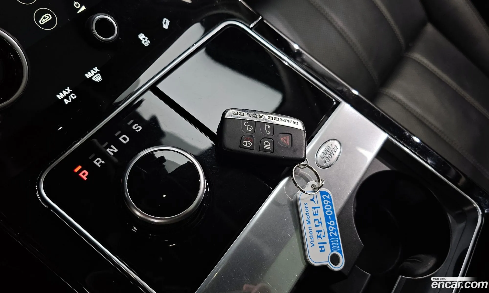 Korex Auto Trade - фотография 3743310