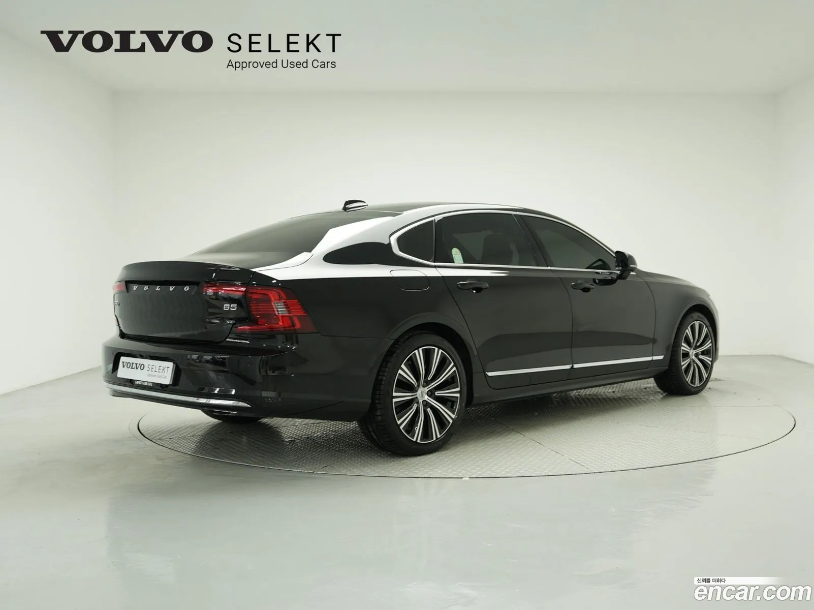 Korex Auto Trade - фотография 4025105