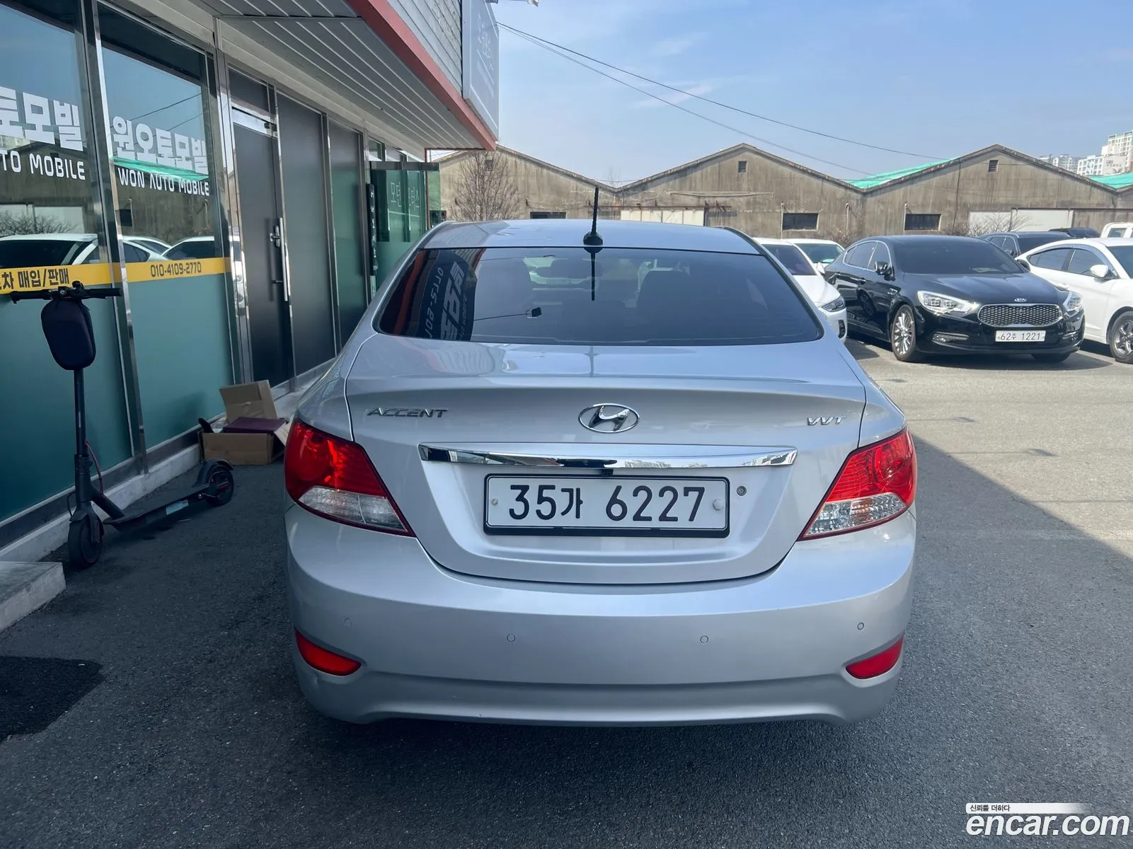 Korex Auto Trade - фотография 1651125