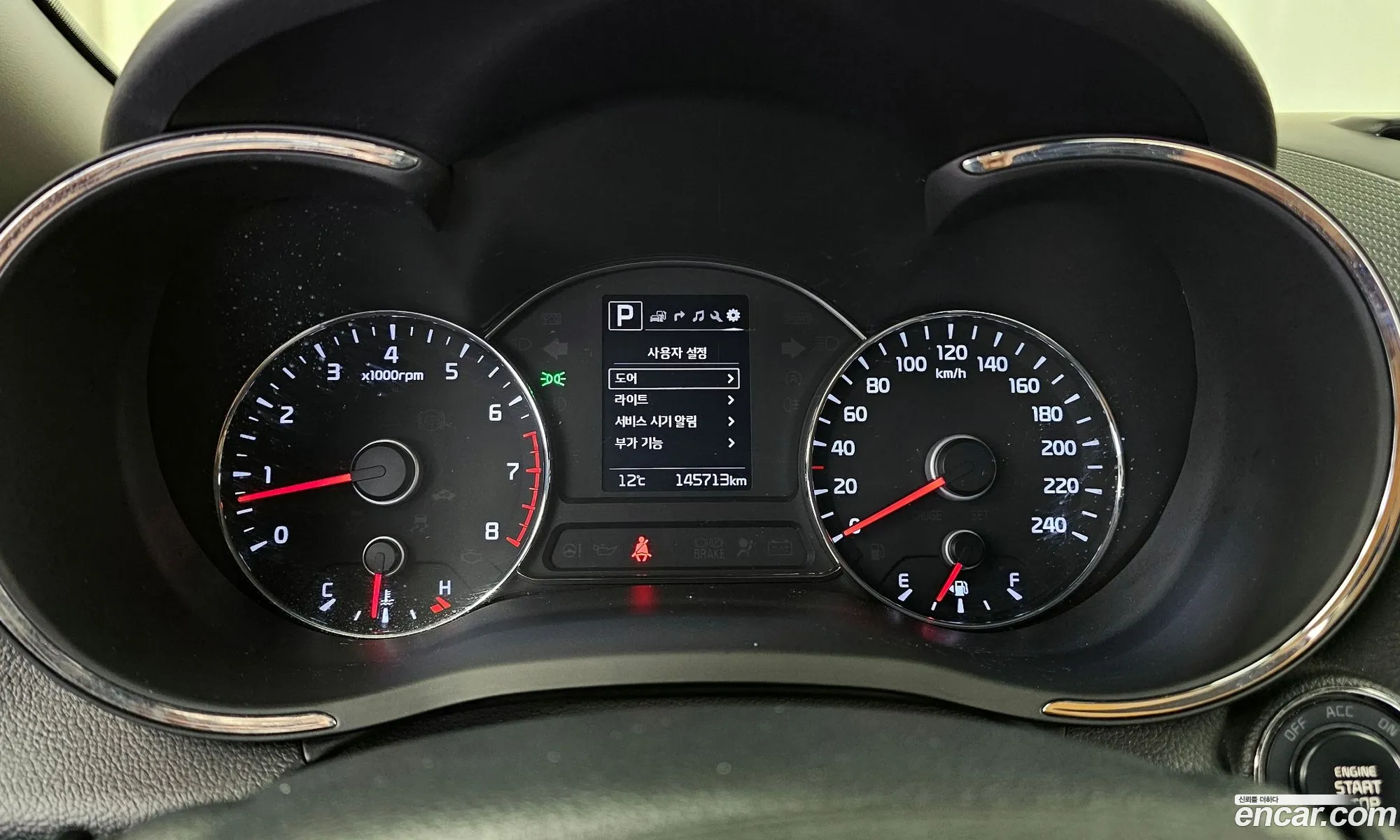 Korex Auto Trade - фотография 12537473