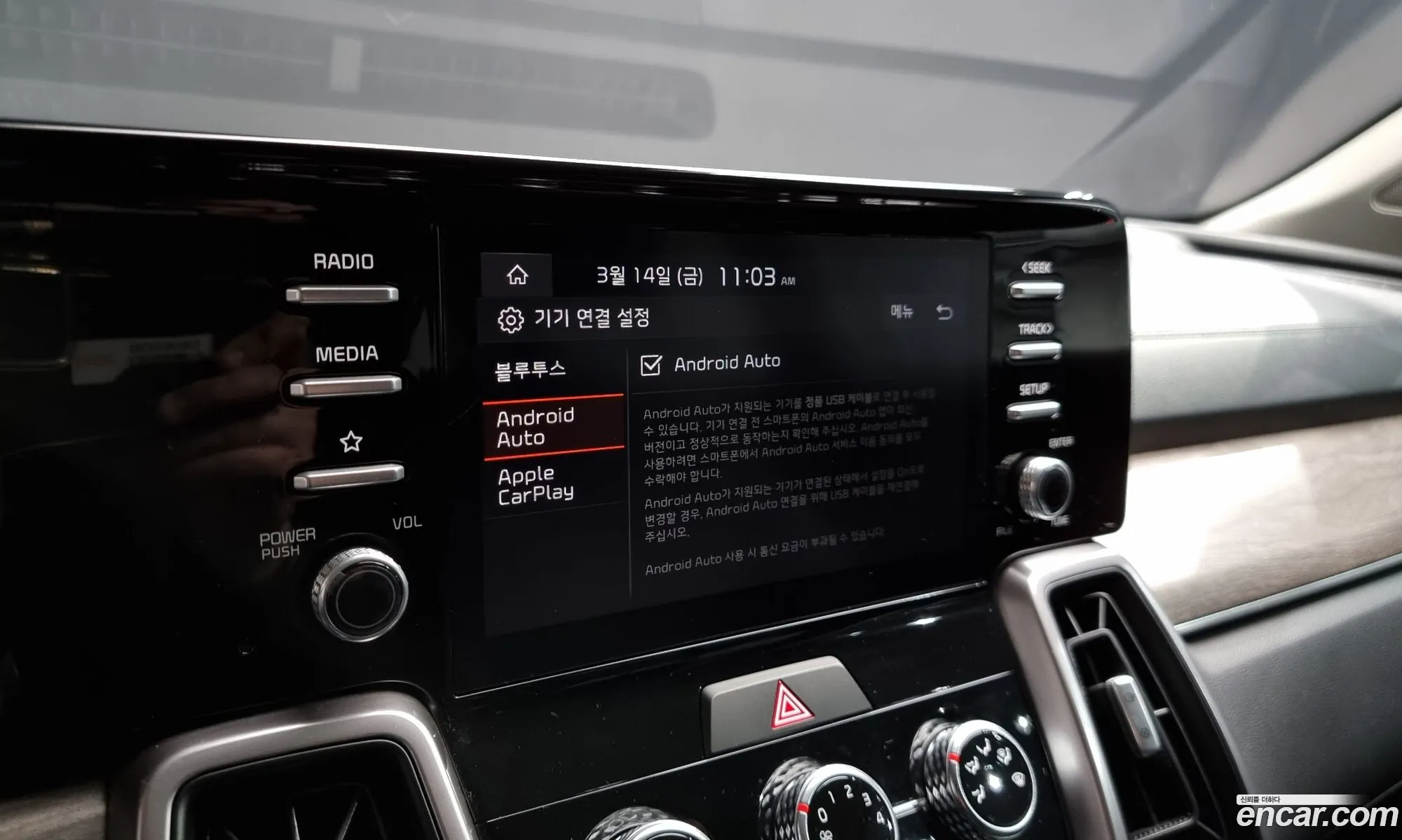 Sorento 4Th Generation Diesel 22 2Wd Trendy - фотография 11949029
