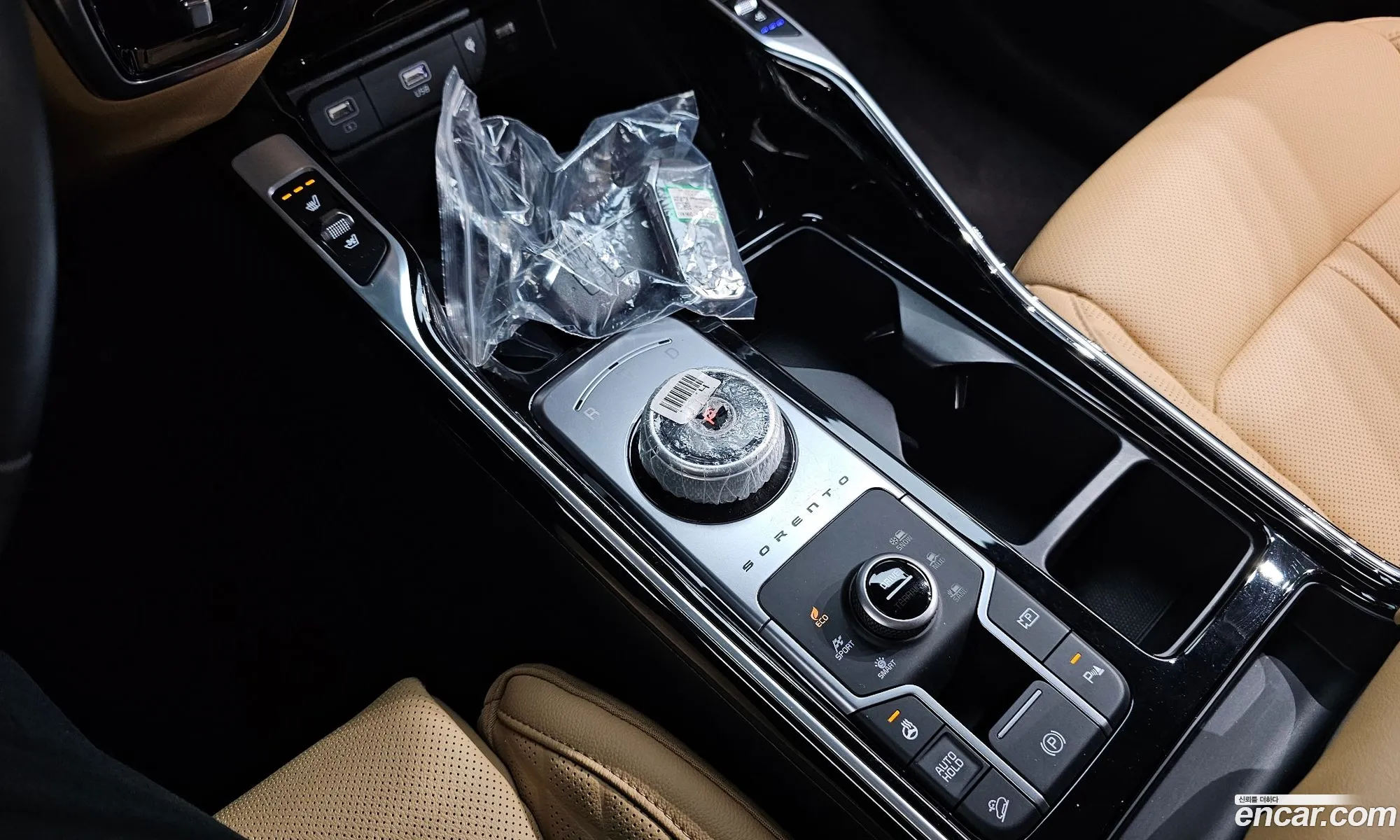 Korex Auto Trade - фотография 11340705
