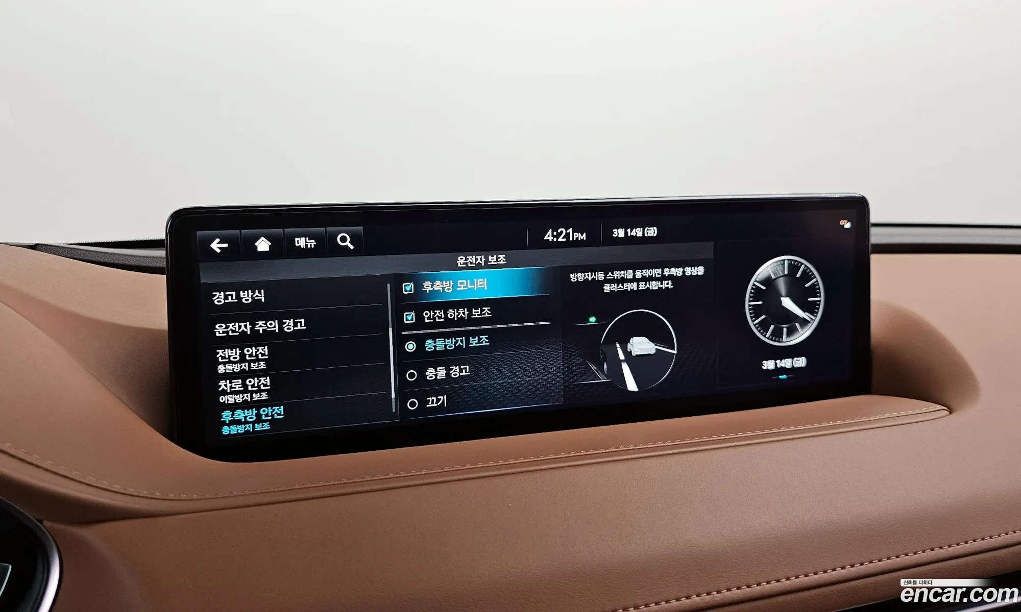 Korex Auto Trade - фотография 12370105