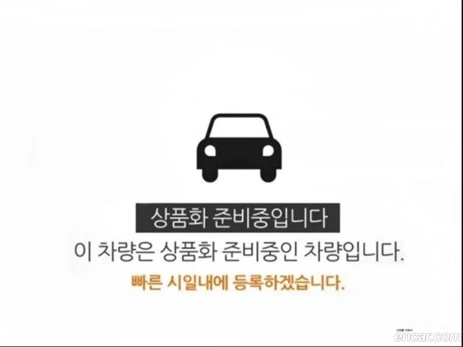 The New Grand Starex 4Wd Urban 9 -Seater Exclusive - фотография 13688902
